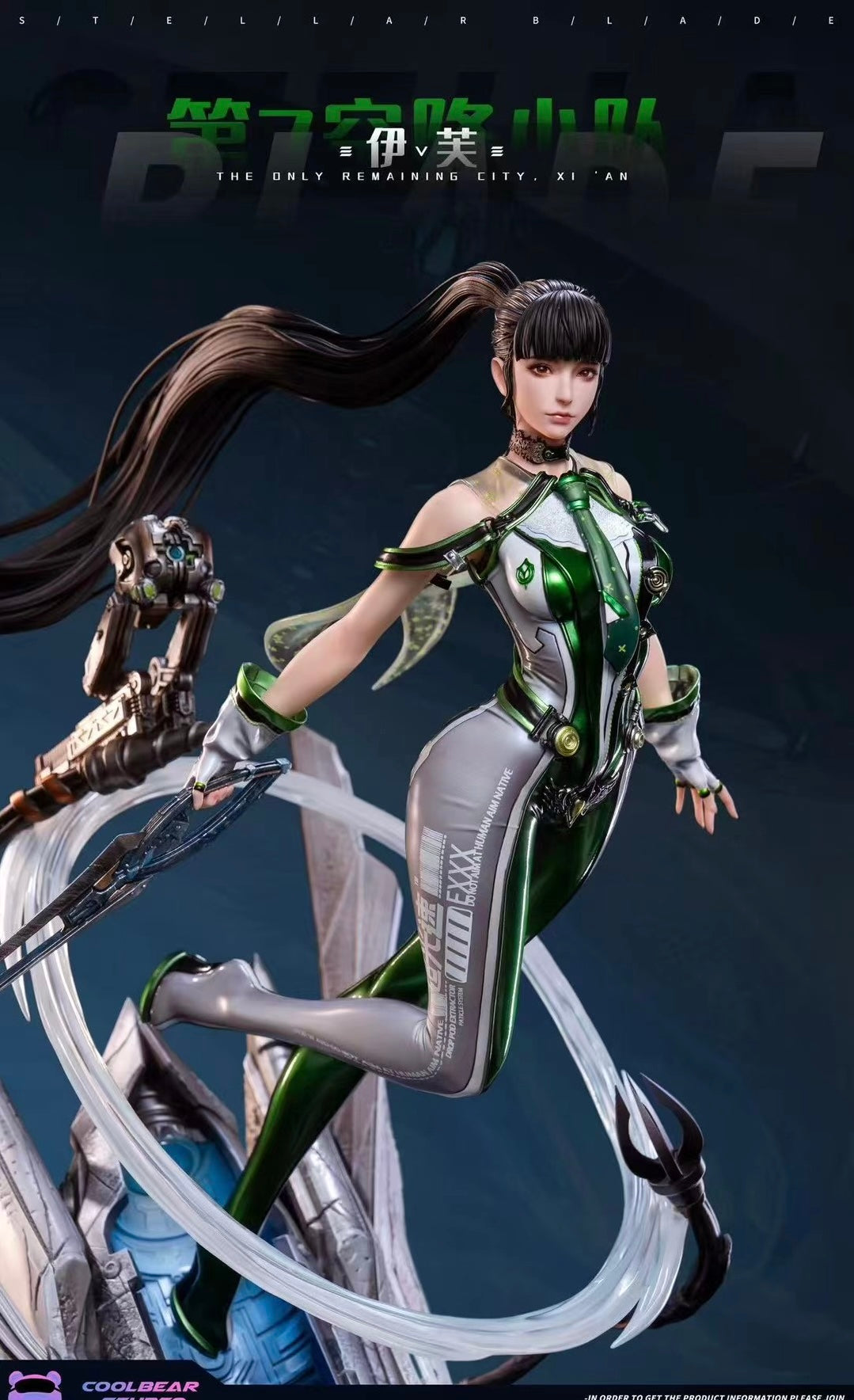 Coolbear Studio - Stellar Blade Eve | 星刃 剑星 Eve伊芙 - Image 1