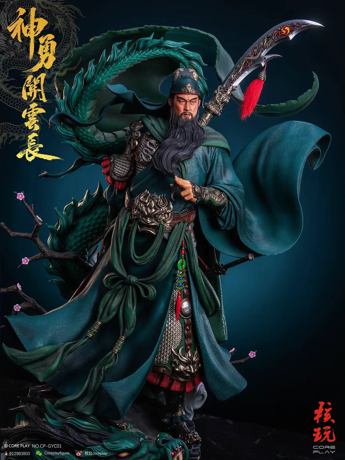 Coreplay Studio - Licensed China Cultural Original Works Guan Yu 1/4 Scale Statue | 版权 中国文化原创作品 神勇关云长 1/4雕像 - Image 2