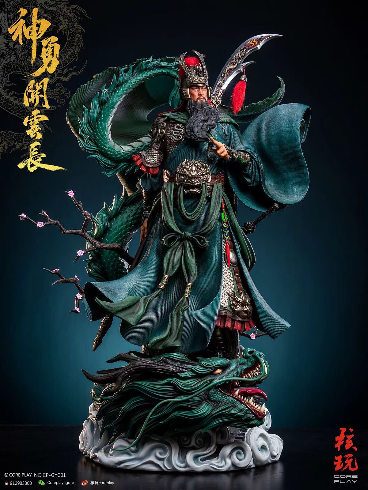 Coreplay Studio - Licensed China Cultural Original Works Guan Yu 1/4 Scale Statue | 版权 中国文化原创作品 神勇关云长 1/4雕像 - Image 4
