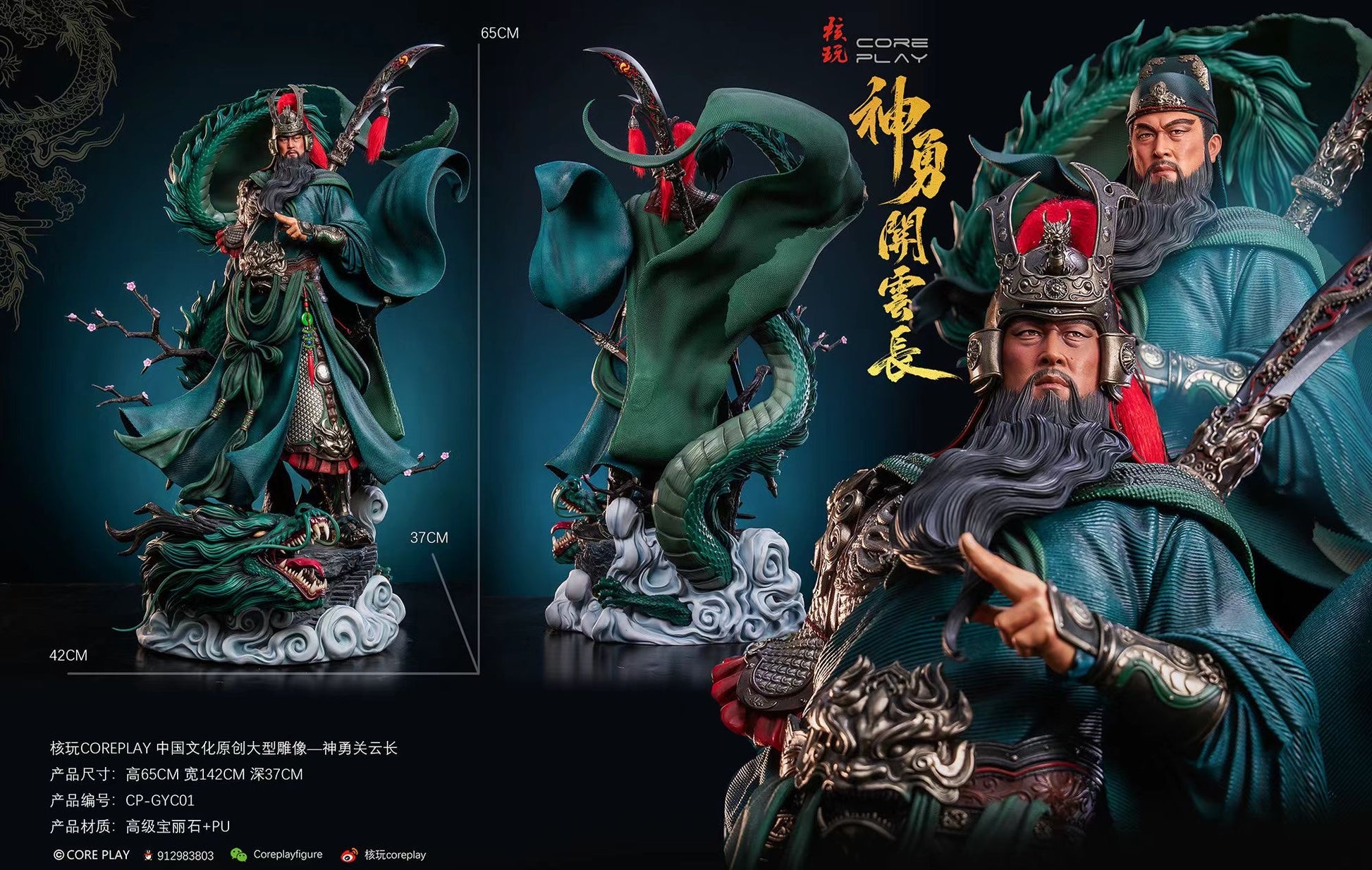 Coreplay Studio - Licensed China Cultural Original Works Guan Yu 1/4 Scale Statue | 版权 中国文化原创作品 神勇关云长 1/4雕像 - Image 8