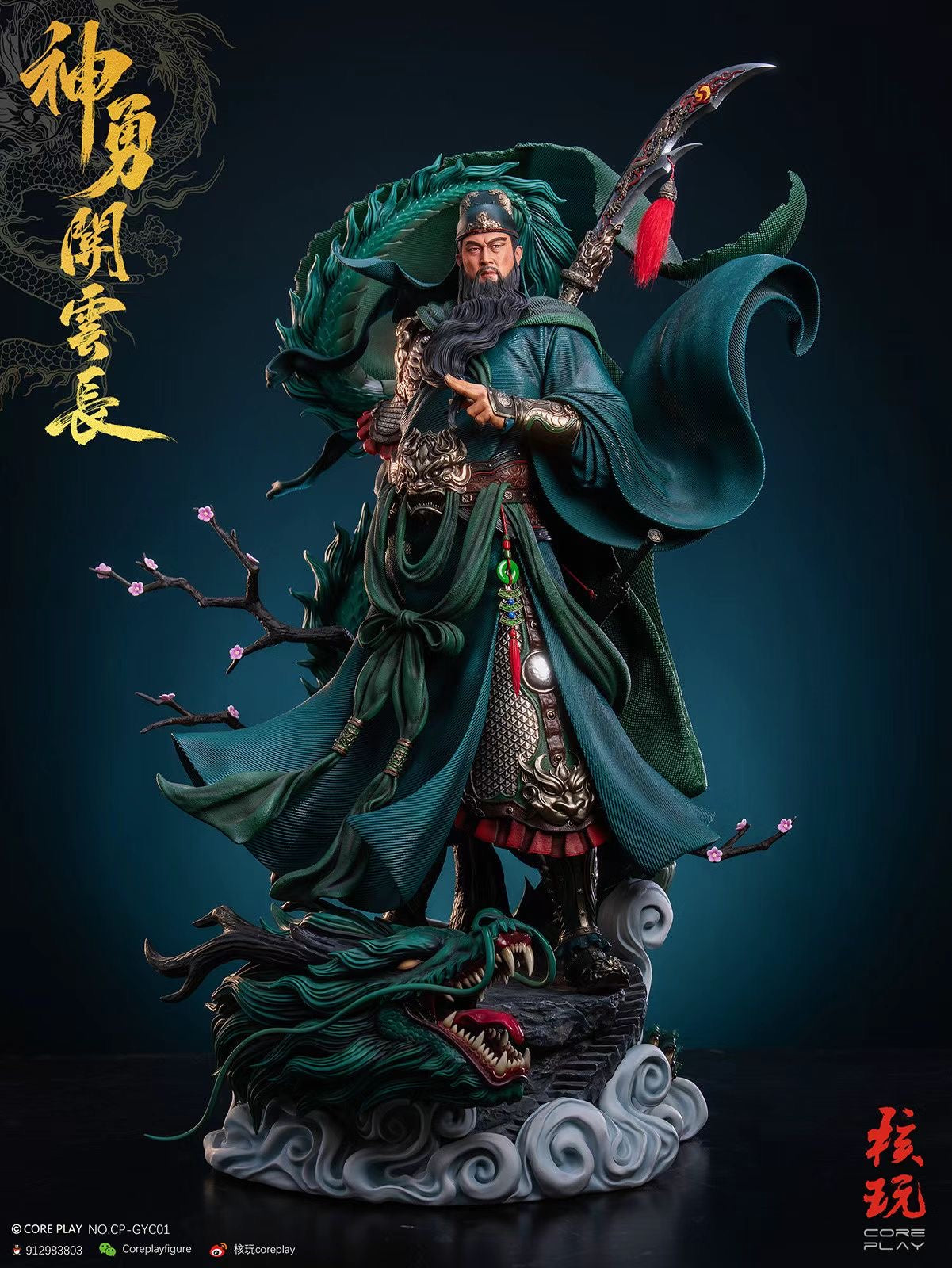 Coreplay Studio - Licensed China Cultural Original Works Guan Yu 1/4 Scale Statue | 版权 中国文化原创作品 神勇关云长 1/4雕像 - Image 5