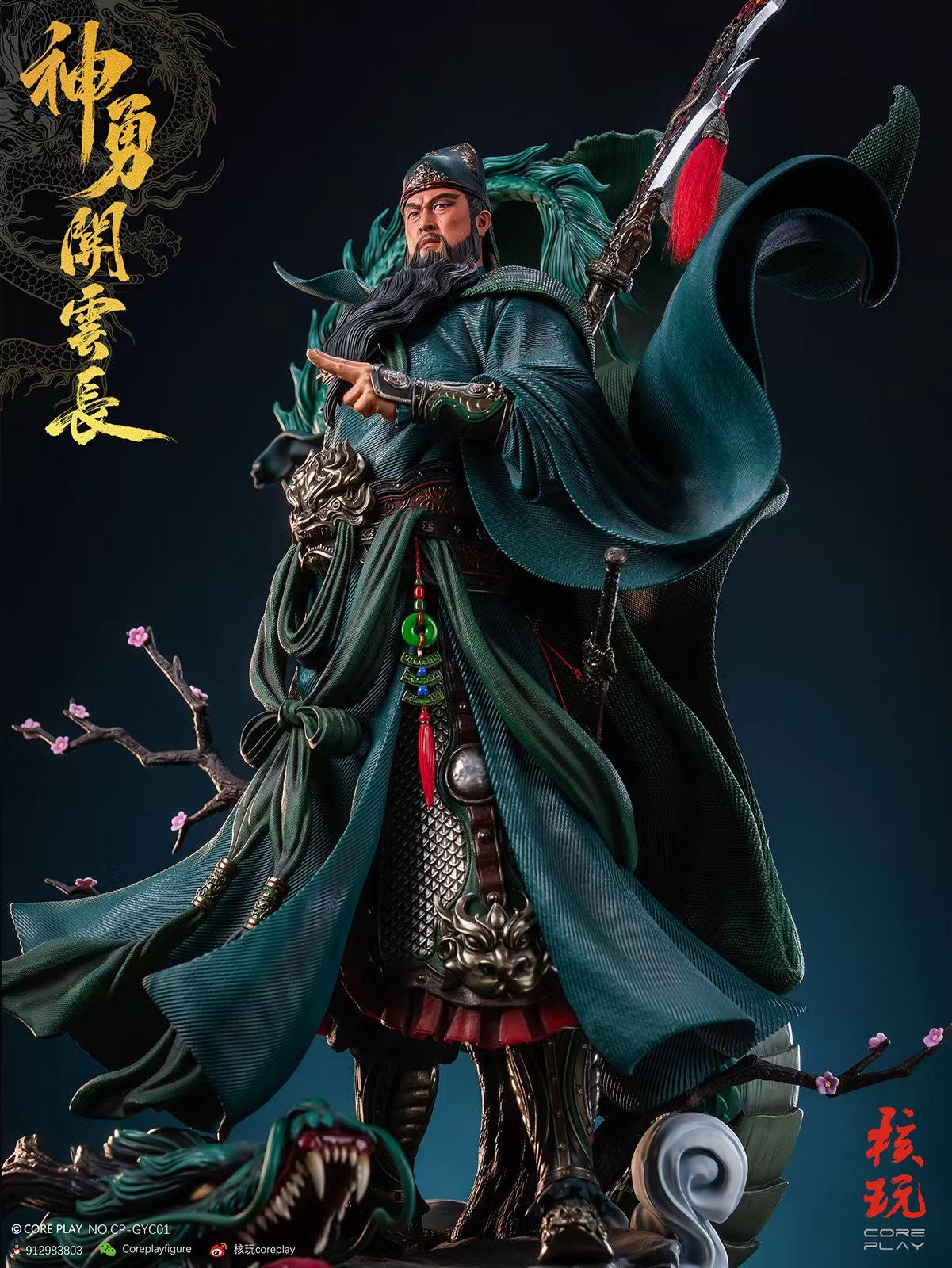 Coreplay Studio - Licensed China Cultural Original Works Guan Yu 1/4 Scale Statue | 版权 中国文化原创作品 神勇关云长 1/4雕像 - Image 3