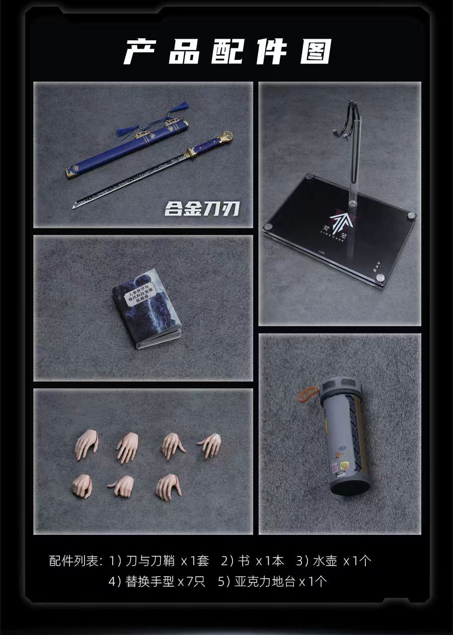 Cosmic Creations Studio - Ling Cage Bai Yuekui Action Figure | 灵笼 白月魁 可动人偶 - Image 6