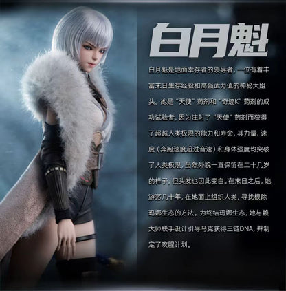 Cosmic Creations Studio - Ling Cage Bai Yuekui Action Figure | 灵笼 白月魁 可动人偶 - Image 2