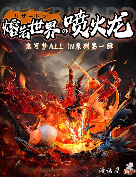 AM Studio - LavaWorld Charizard Family | 熔岩世界 喷火龙家族