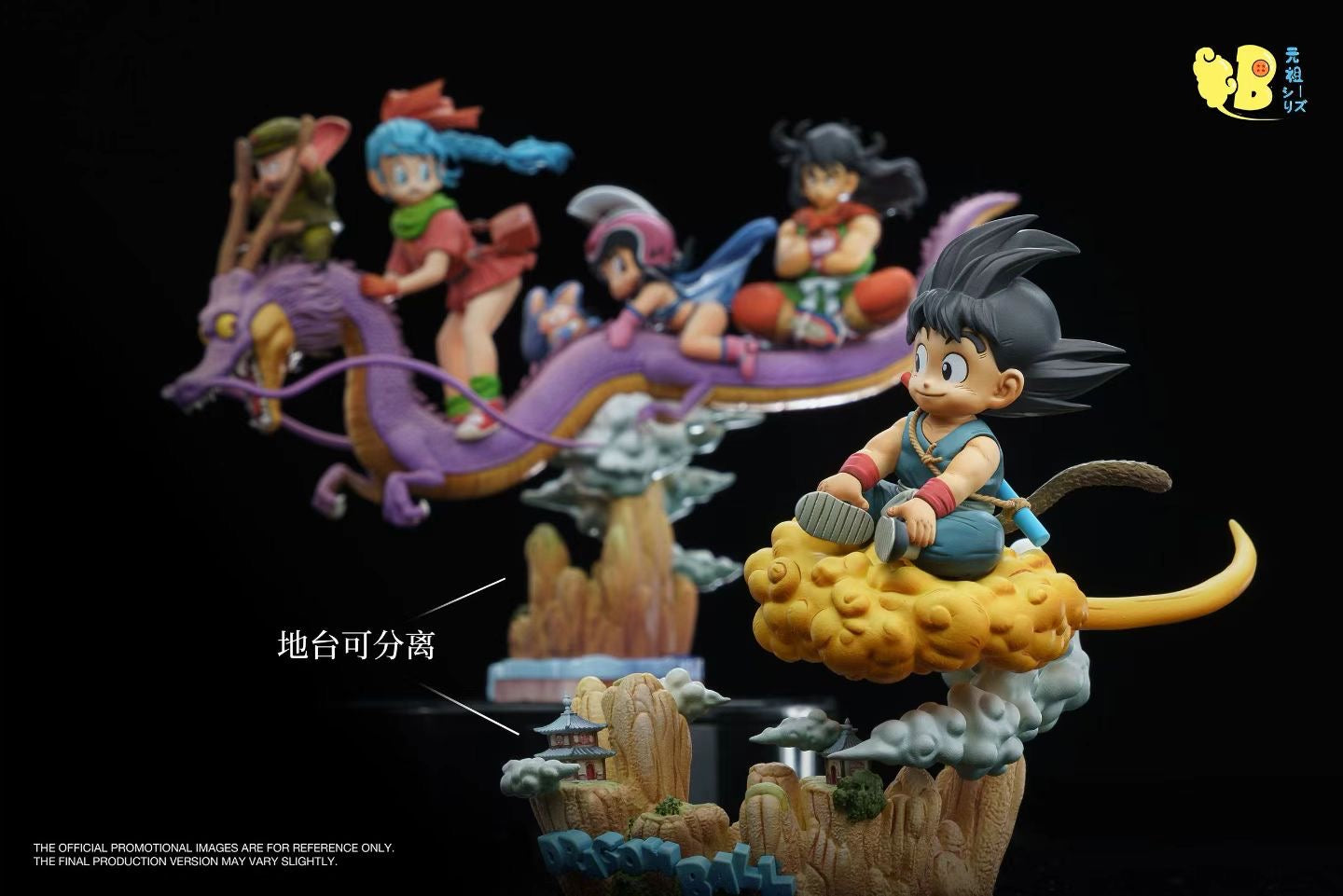 DB Studio - DB One Dragon and His Little Friends | DB 一条龙和他的小伙伴们 - Image 6