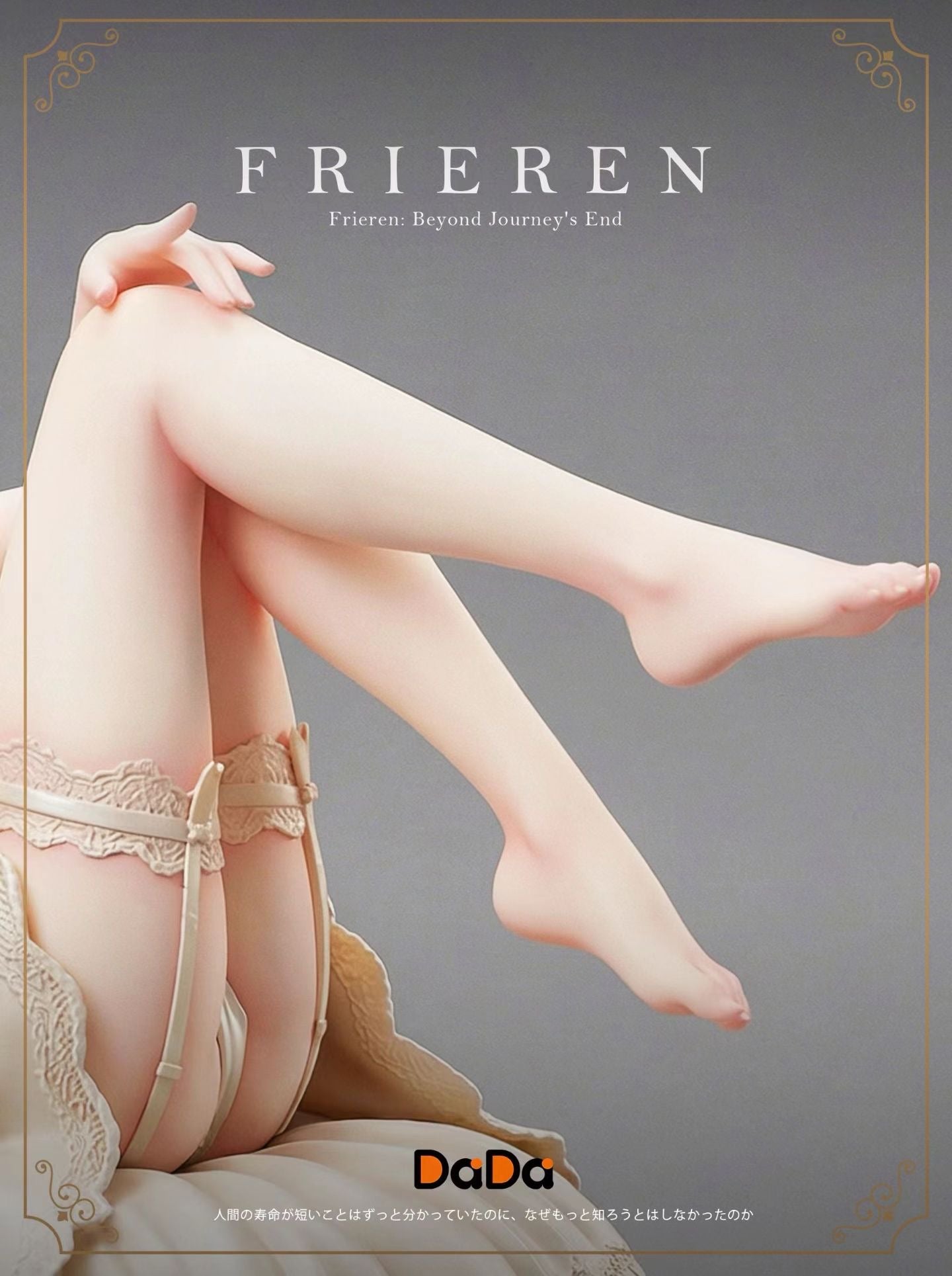 DaDa Studio - Frieren | 芙莉莲 - Image 1