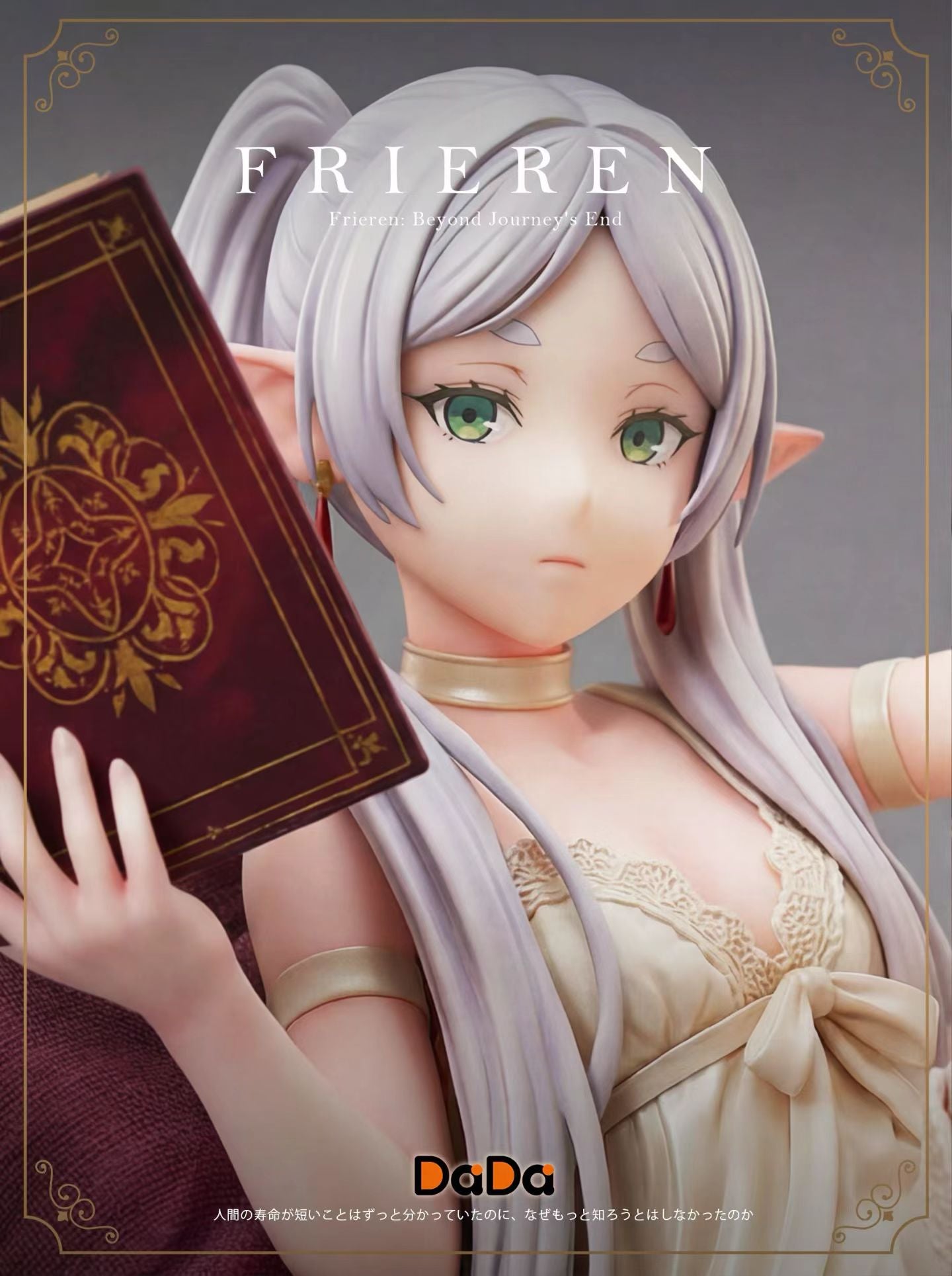 DaDa Studio - Frieren | 芙莉莲 - Image 7