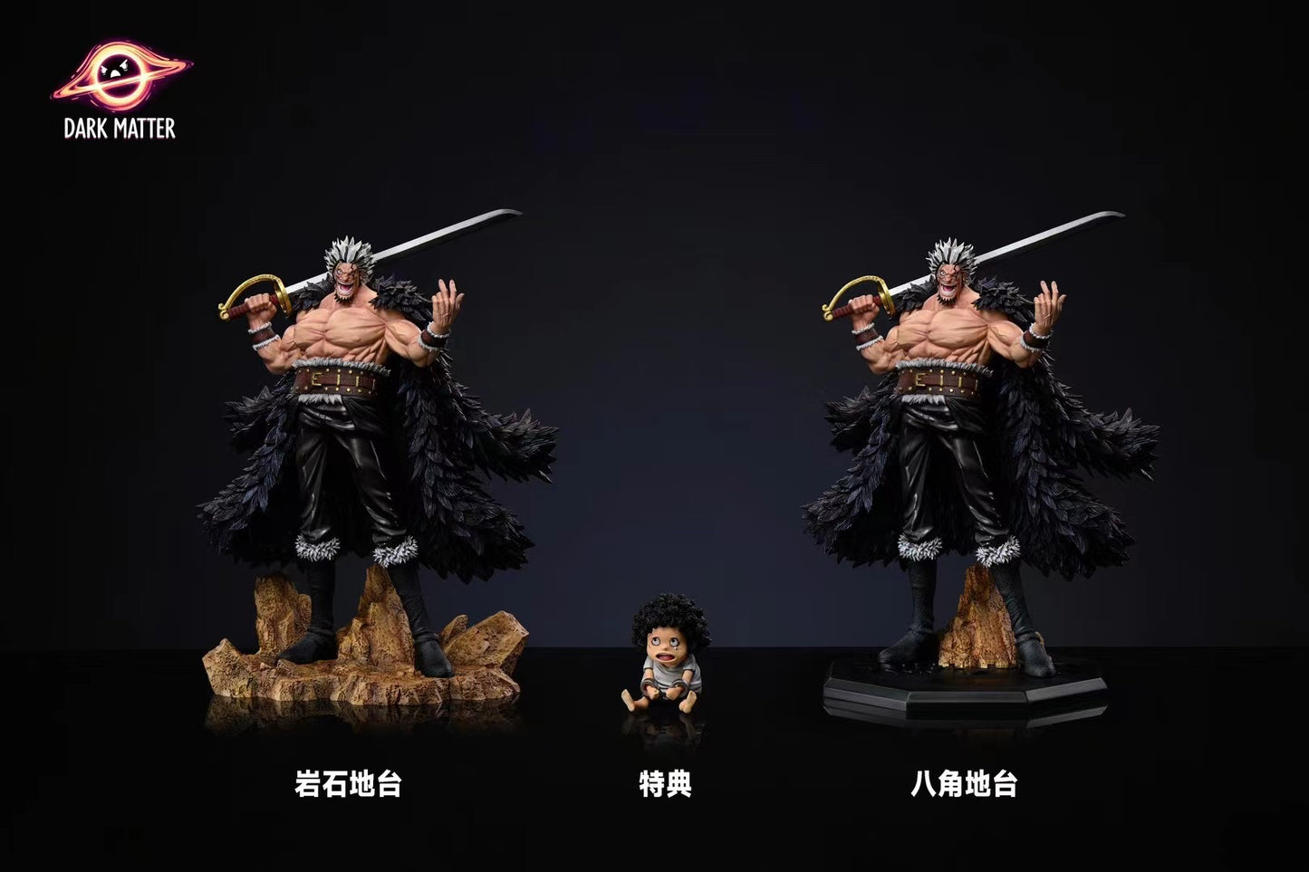 暗物质工作室 DarkMatterStudio - One Piece Rocks D Xebec | 海贼王 洛克斯 D 吉贝克 - Image 2