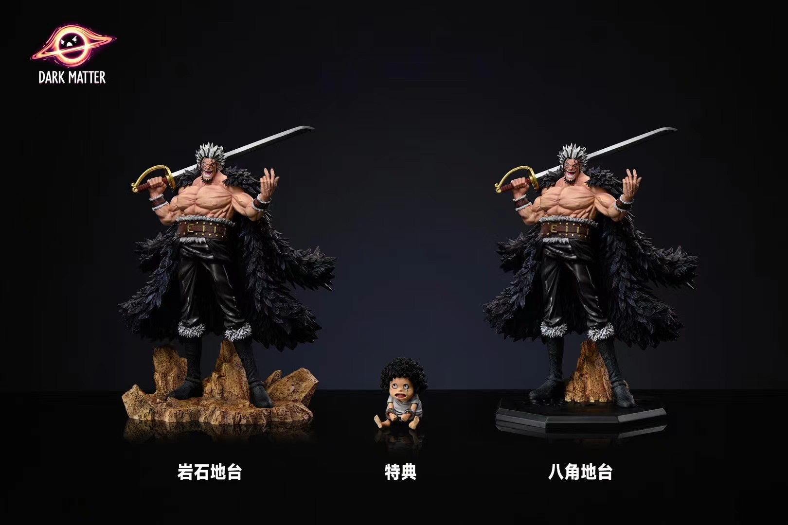 暗物质工作室 DarkMatterStudio - One Piece Rocks D Xebec | 海贼王 洛克斯 D 吉贝克 - Image 2