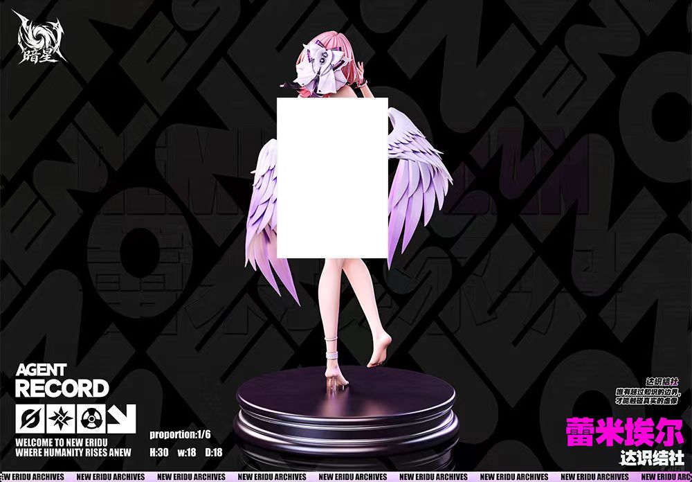 Dark Star Studio - Zenless Zone Zero Remiel | 绝区零 雷米埃尔 - Image 7