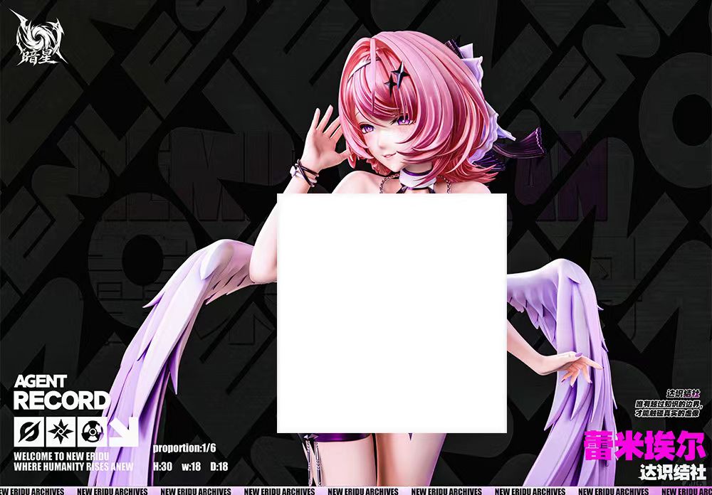 Dark Star Studio - Zenless Zone Zero Remiel | 绝区零 雷米埃尔 - Image 3