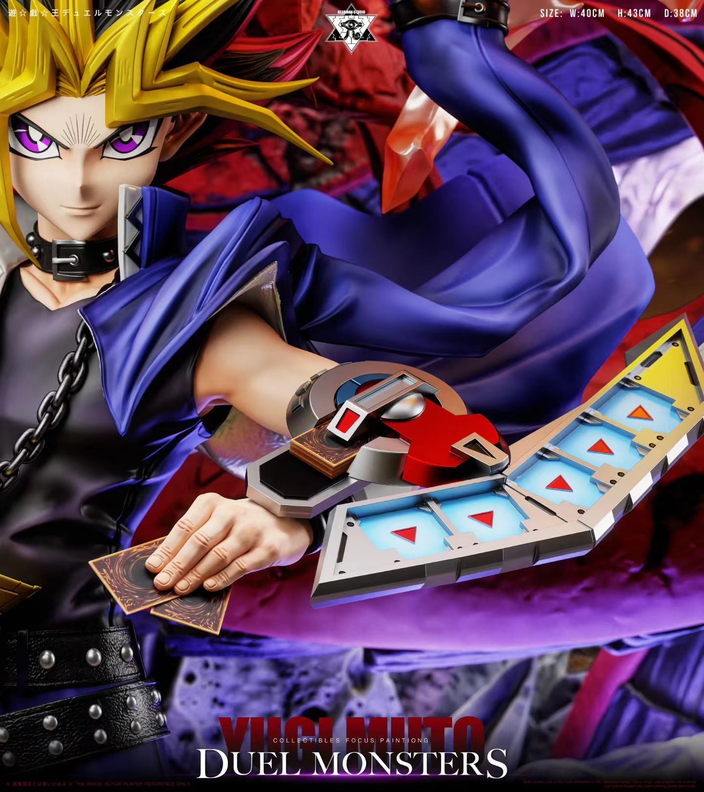 Deadman Studio - YuGiOh! Sky Dragon | 游戏王 天空龙 - Image 1