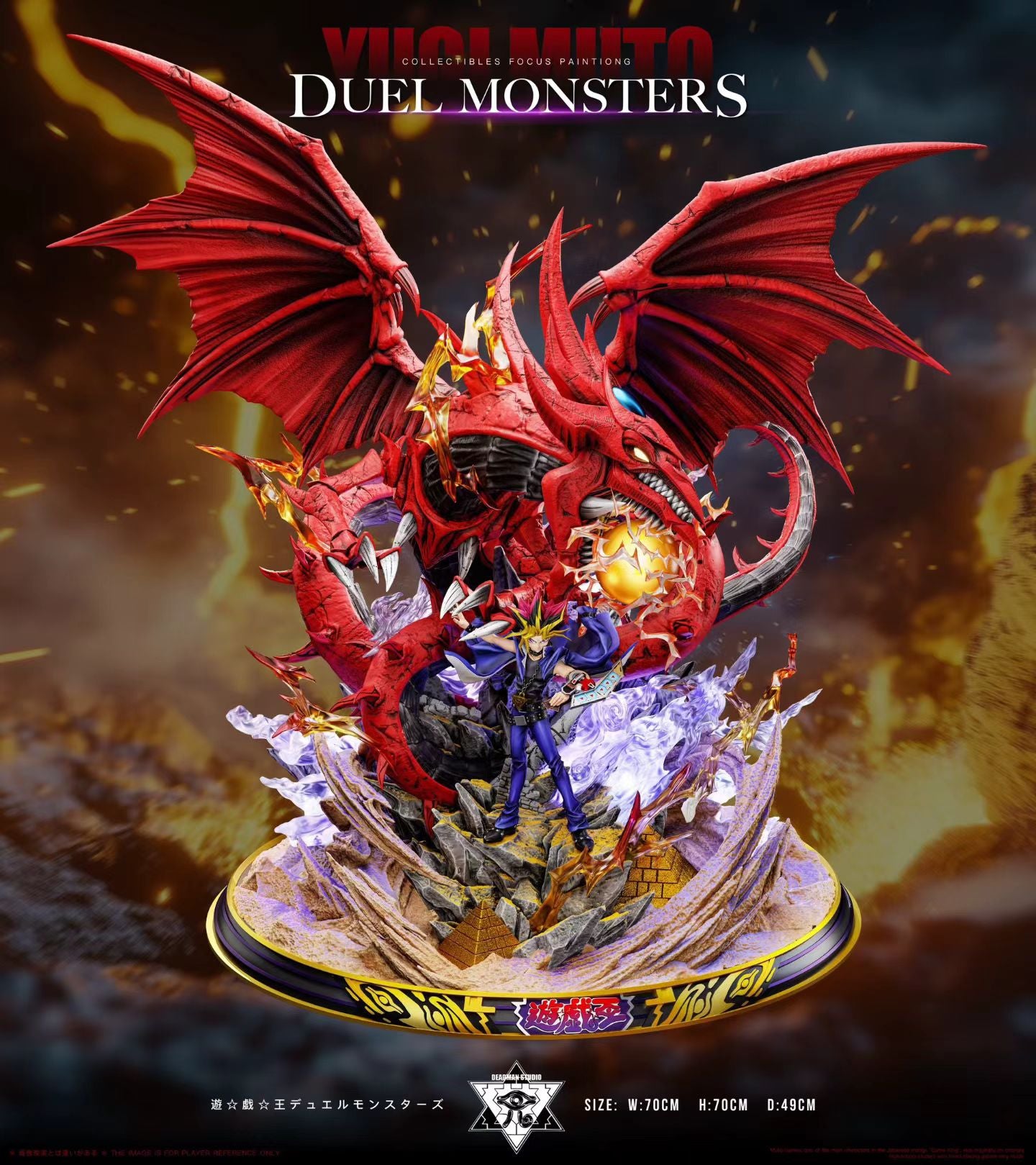 Deadman Studio - YuGiOh! Sky Dragon | 游戏王 天空龙 - Image 2