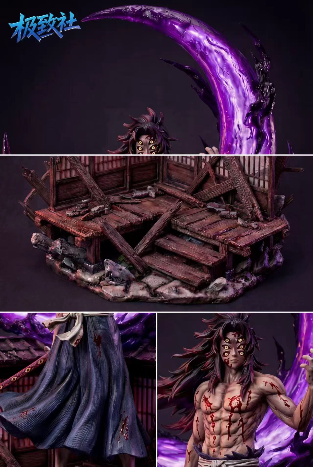 极致社工作室 - Demon Slayer Kokushibo | 鬼灭之刃 黑死牟 - Image 4