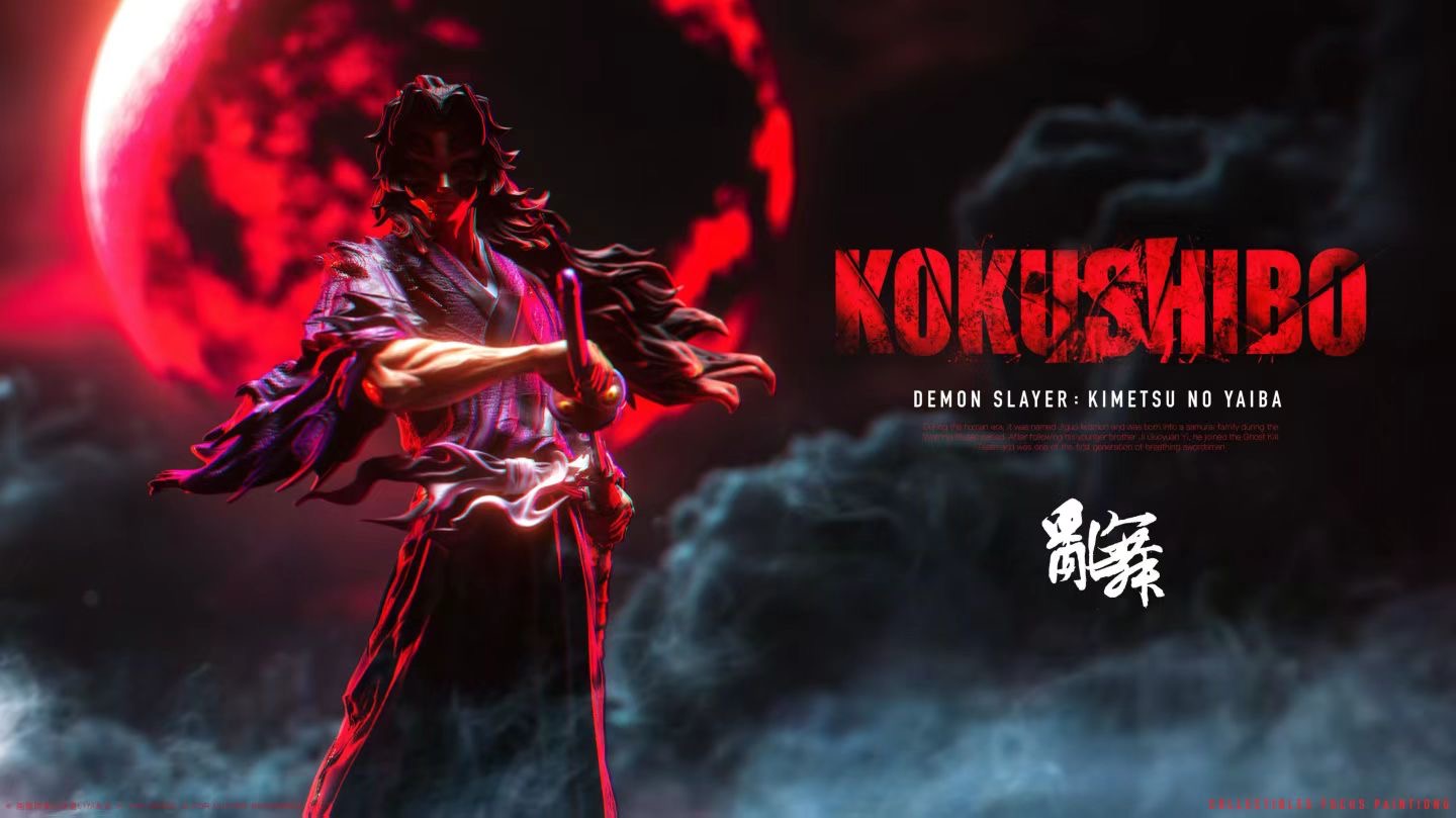乱舞工作室 - Demon Slayer Kokushibo Standing Up Sword | 鬼滅之刃 黑死牟 拔剑 - Image 6