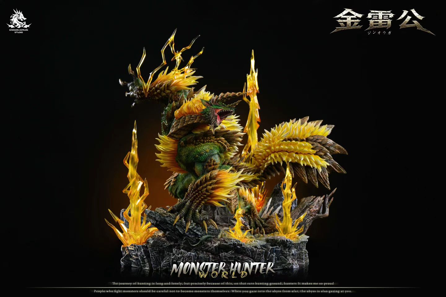 Dragon Realm Studio - Monster Hunter Zinogre | 怪物猎人 雷狼龙 - Image 2
