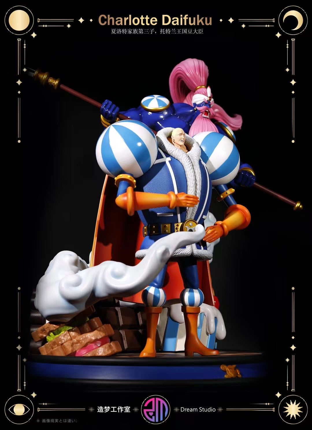 Dream Studio - Charlotte Daifuku | 夏洛特 大福 - Image 2
