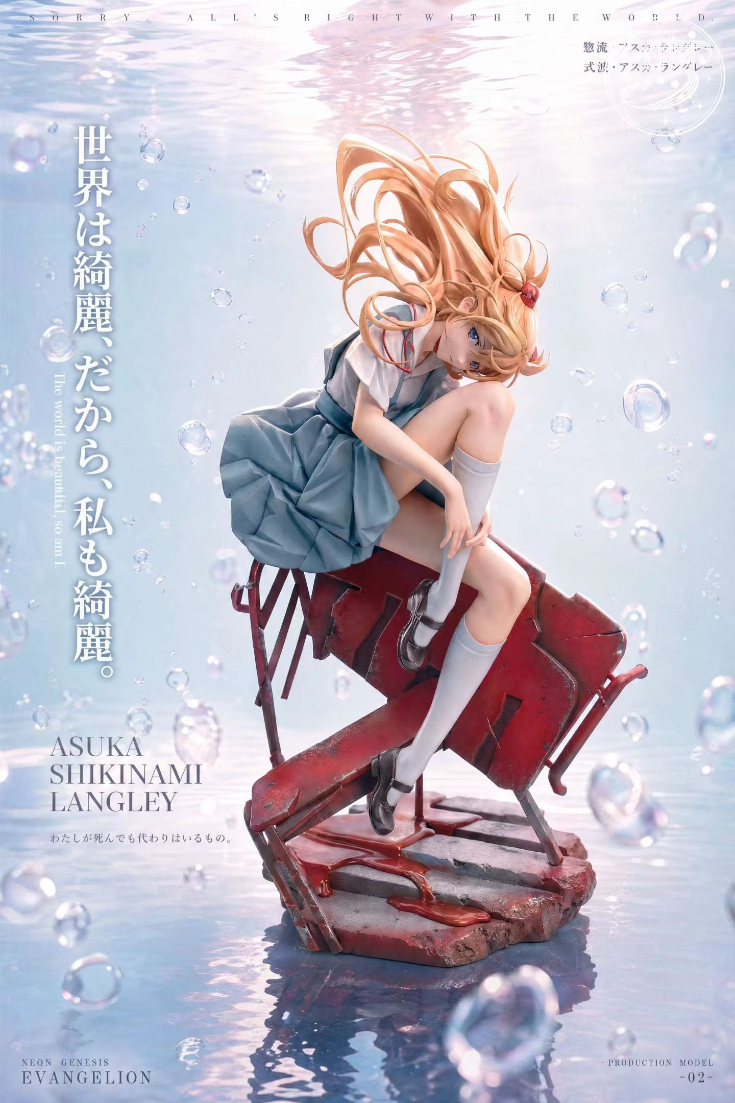 Dreamweaver Studio - Neon Genesis Evangelion Asuka School Uniform 1.0 | 新世纪福音战士 校服系列明日香1.0 - Image 8