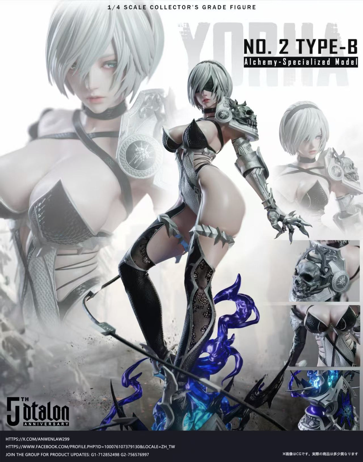 Dtalon Studio - NieR: Automata YoRHa No.2 Type B Alchemy Special Equipment | 尼尔：机械纪元 寄叶2号B型 炼金特化装备 - Image 5