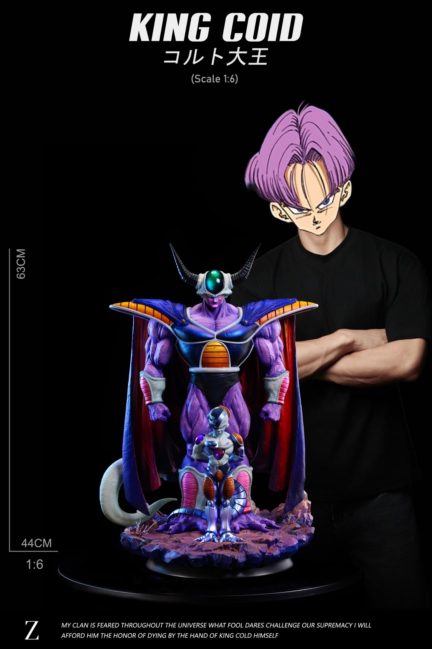 Z Studio - Custom Made King cold & Frieza | 定制 冷酷大王 & 弗利萨