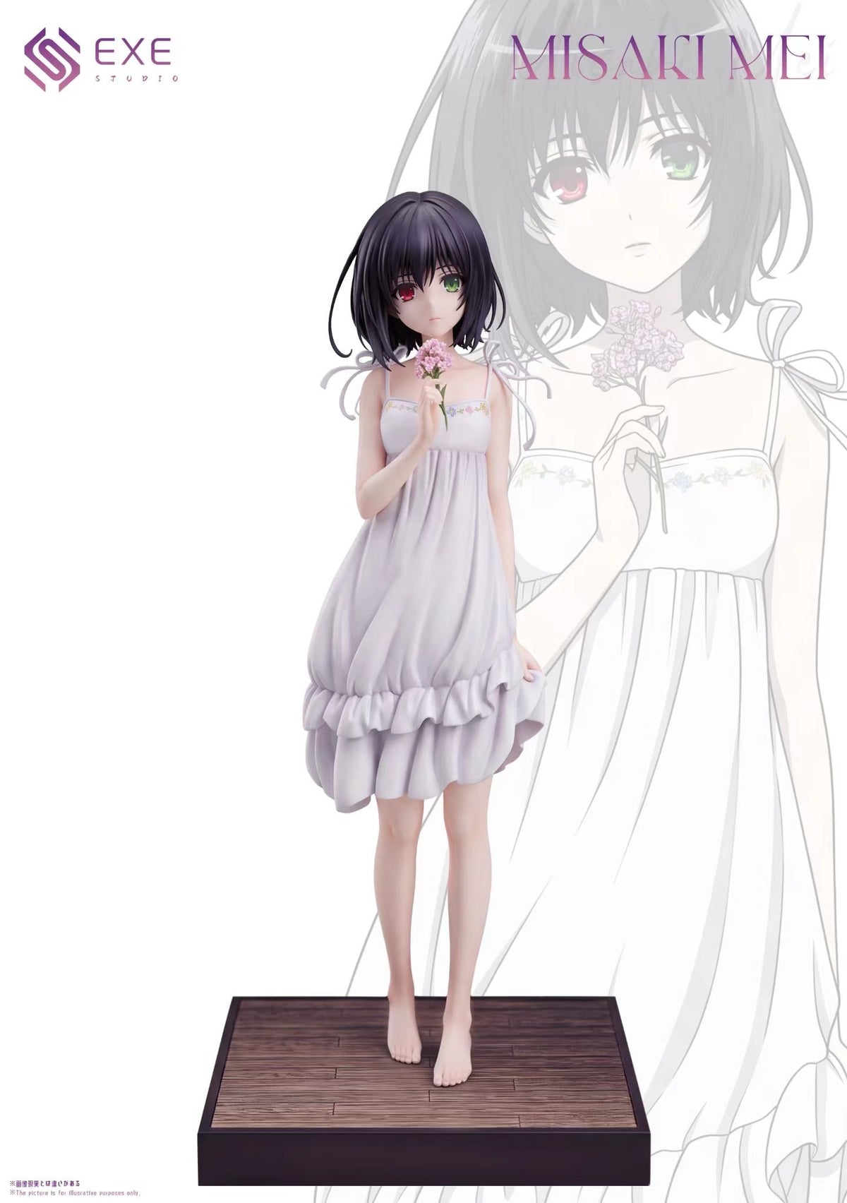 EXE Studio - Another Misaki Mei | Another 见崎鸣 - Image 1
