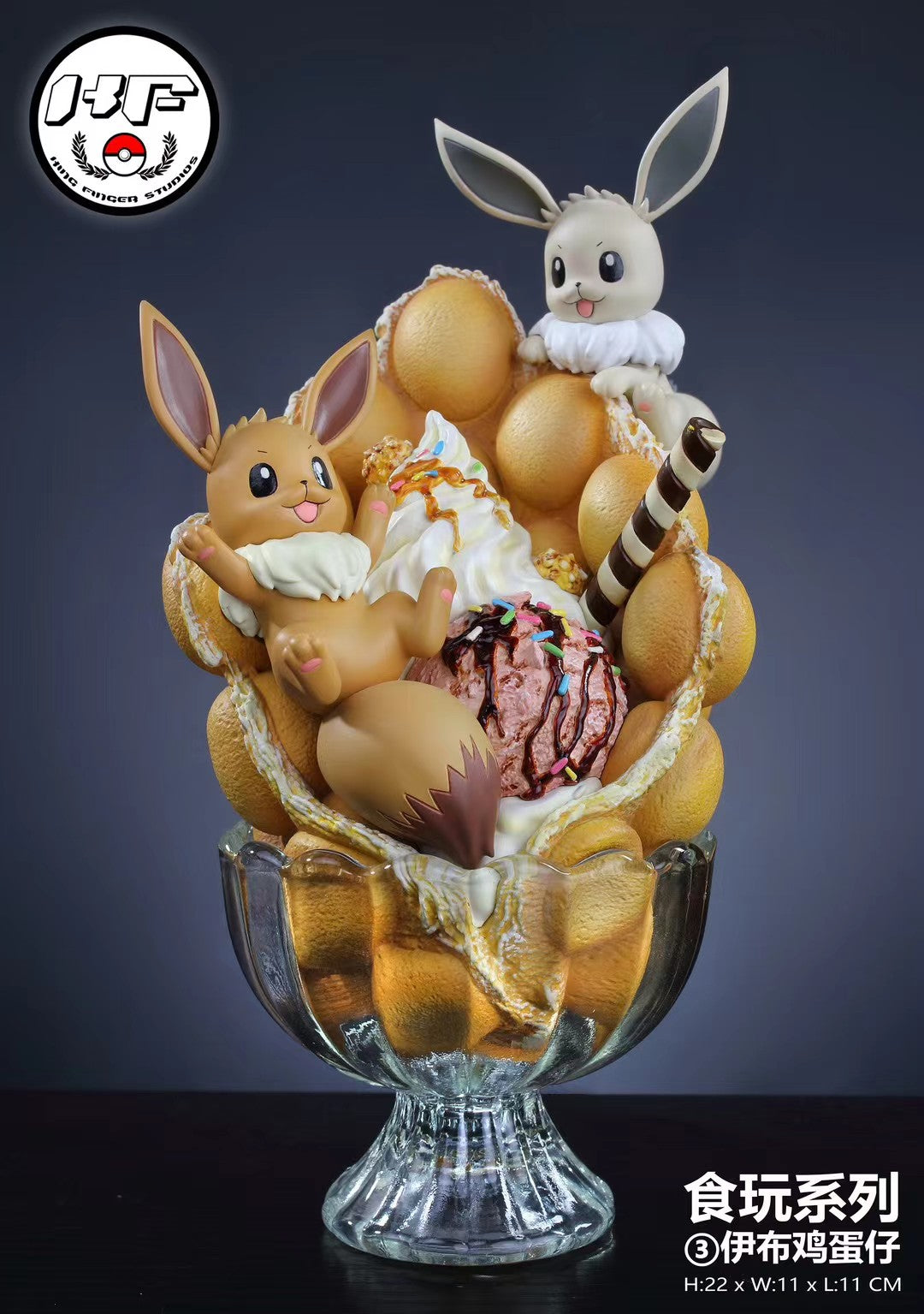 Eevee Bubble Waffle Dessert Cup (KF Toy Food Series Vol. 3) - Image 8