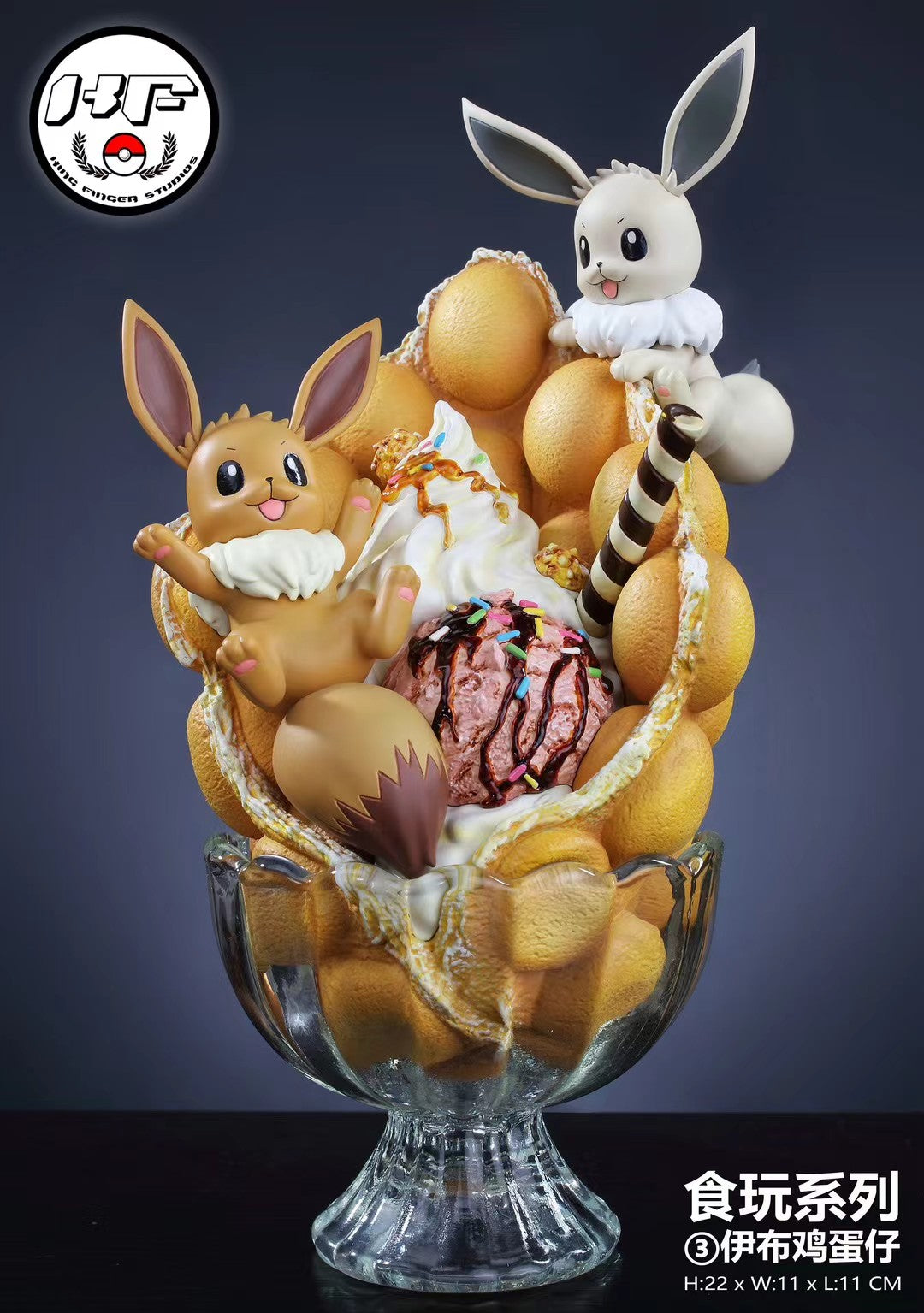 Eevee Bubble Waffle Dessert Cup (KF Toy Food Series Vol. 3) - Image 5