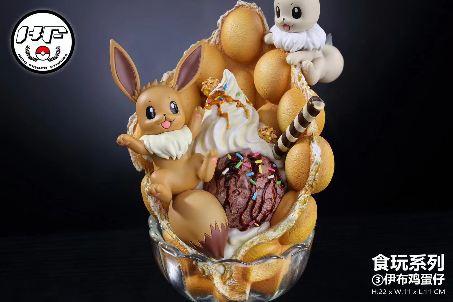 Eevee Bubble Waffle Dessert Cup (KF Toy Food Series Vol. 3) - Image 1