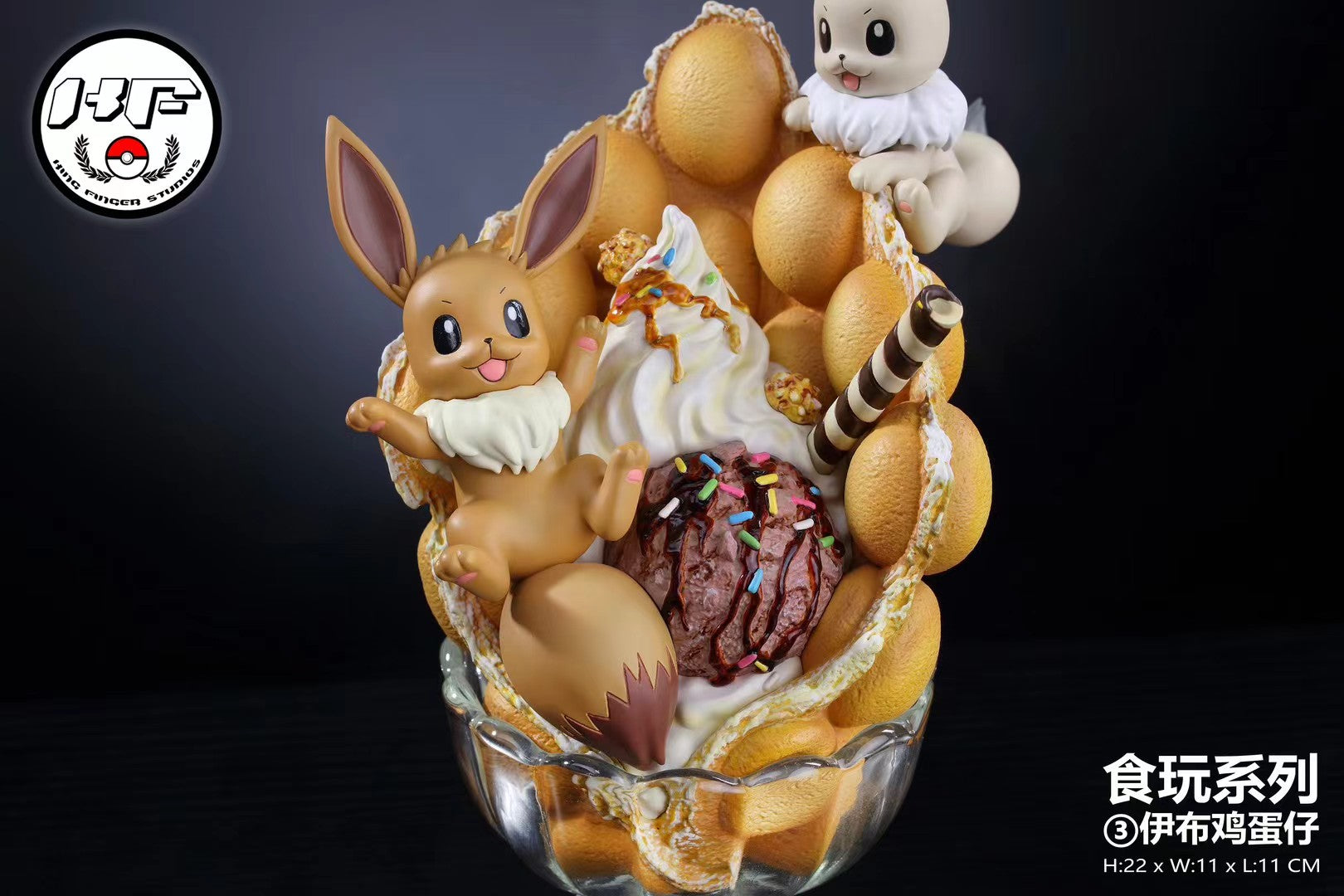 Eevee Bubble Waffle Dessert Cup (KF Toy Food Series Vol. 3) - Image 1