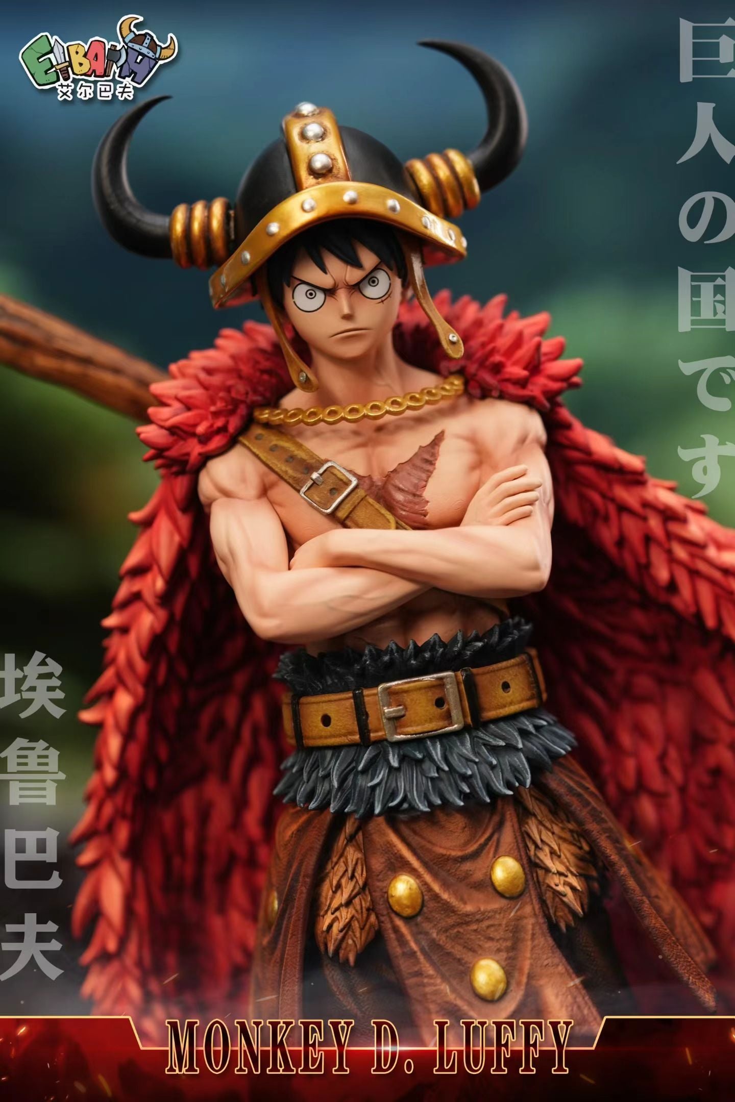 Elbaph Studio - Giant Island Luffy | 巨人岛 路飞 - Image 1