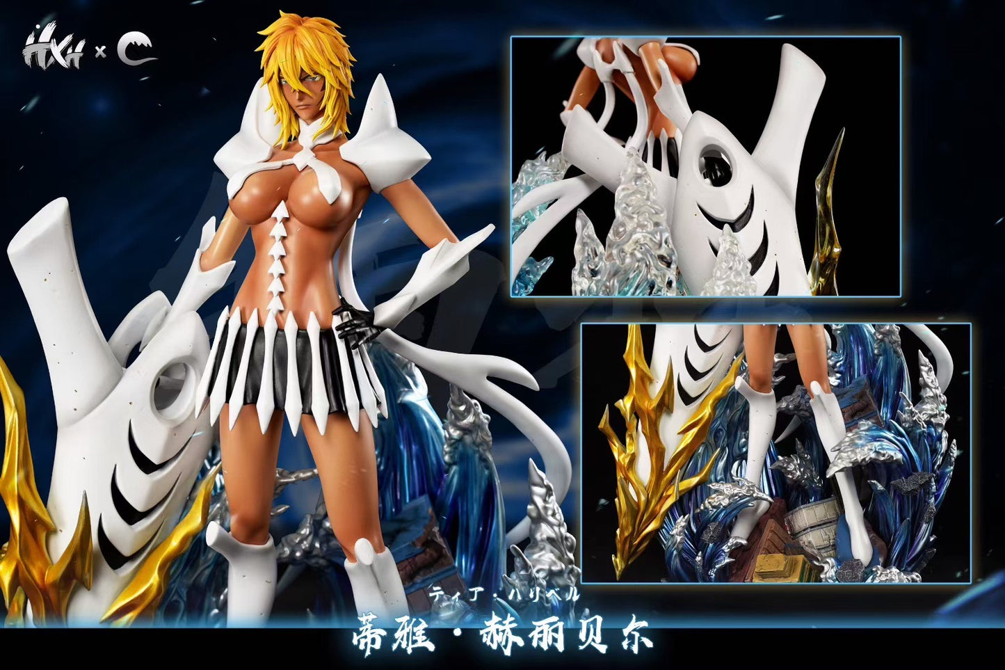 Espada Resurreccion Series Fourth Edition: Hera - Image 5