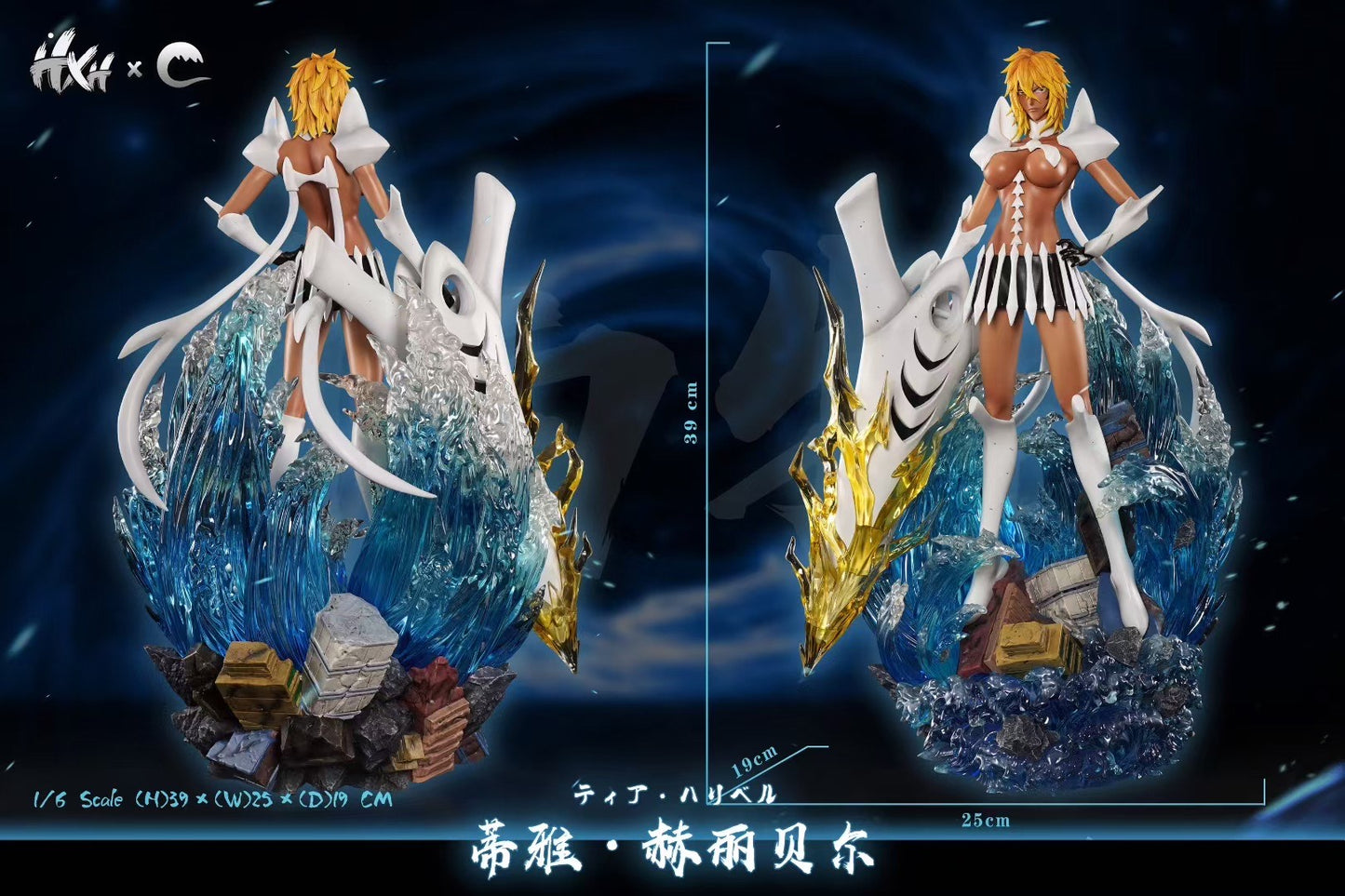Espada Resurreccion Series Fourth Edition: Hera - Image 2