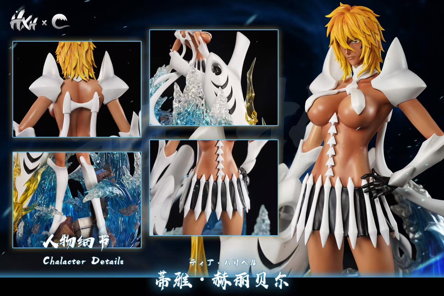 Espada Resurreccion Series Fourth Edition: Hera - Image 1