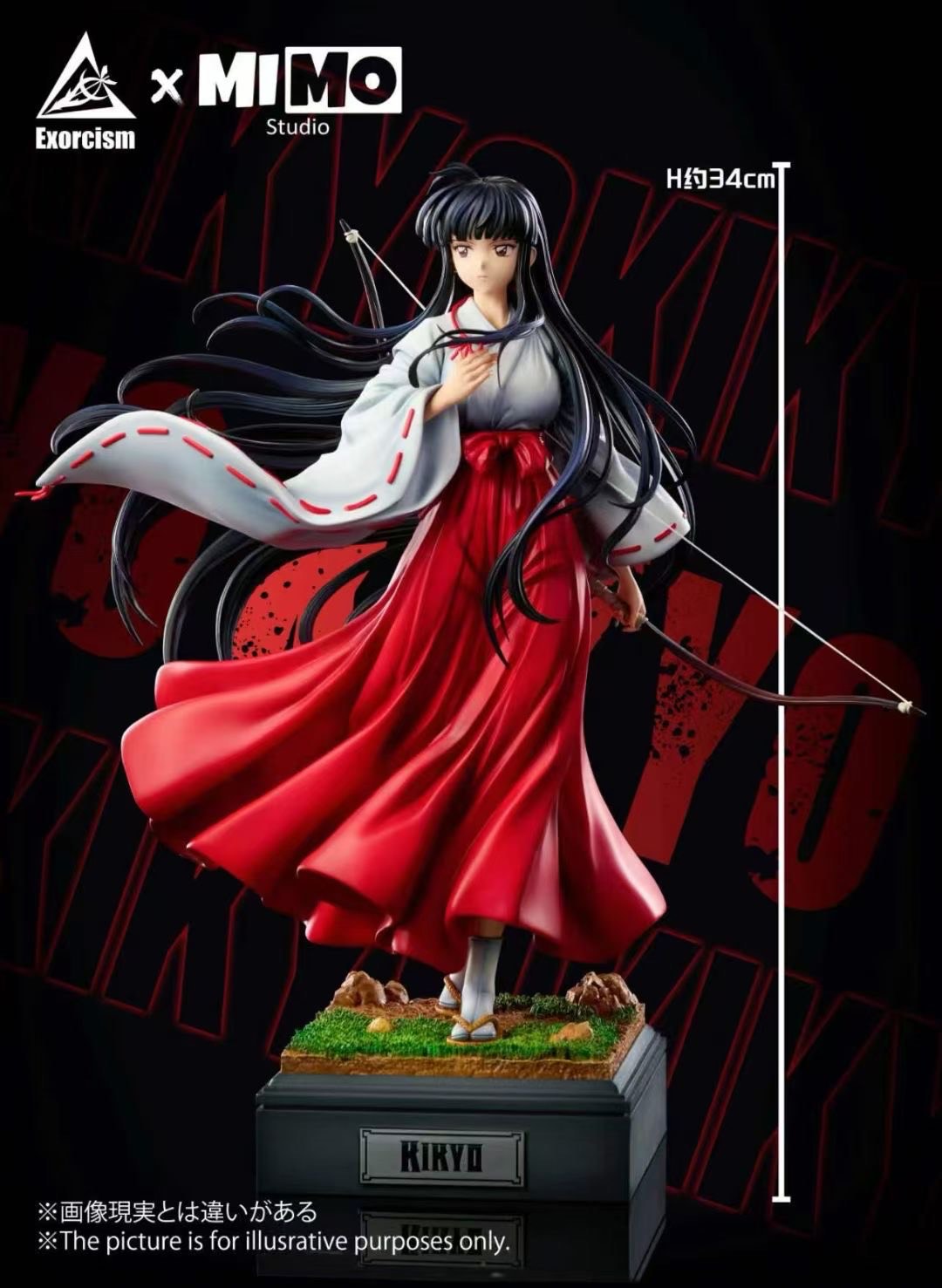 Exorcism Studio x Mimo Studio - Inuyasha Kikyo | 犬夜叉桔梗