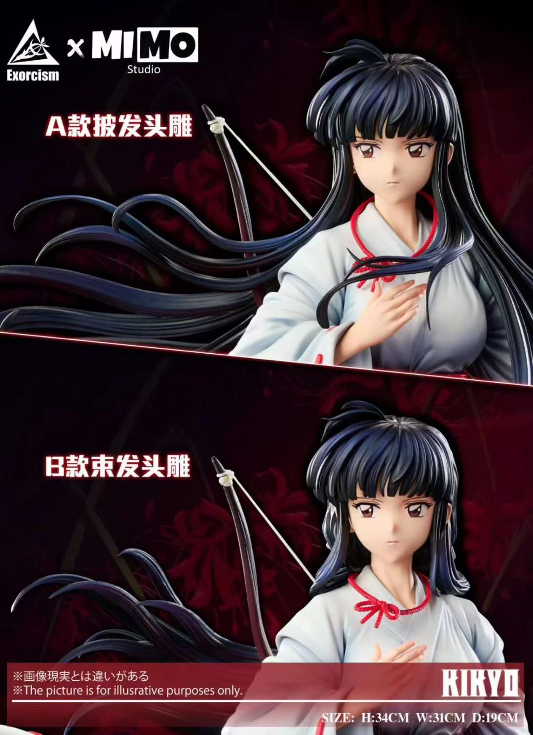 Exorcism Studio MIMO Inuyasha Resonance Series Vol. 3 - Kikyo Statue - Image 7