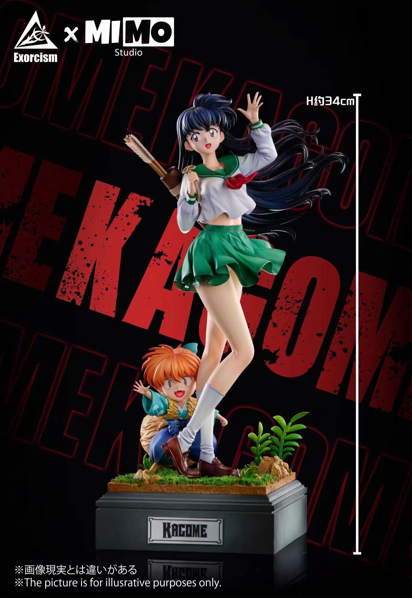 Exorcism Studio x MIMO - Inuyasha Kagome & Shippo | 犬夜叉 戈薇与七宝 - Image 3