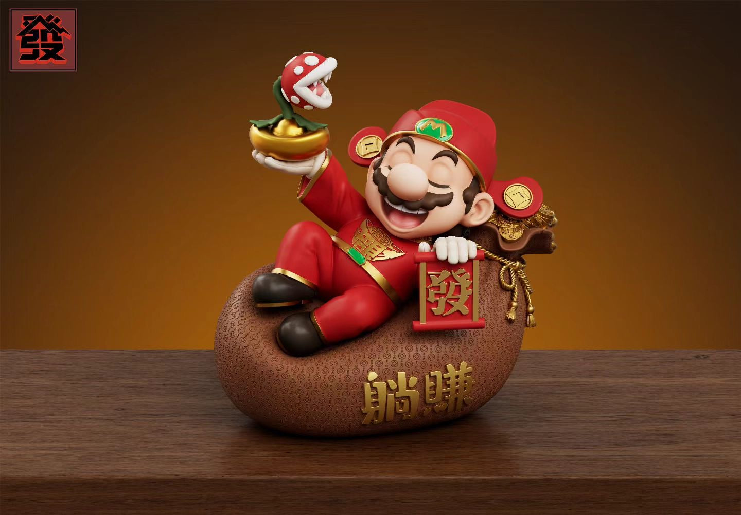 FA Studio - Super Mario Lying Earn Lucky Bag Ornament | 超级马里奥 躺赚福袋摆件 - Image 2