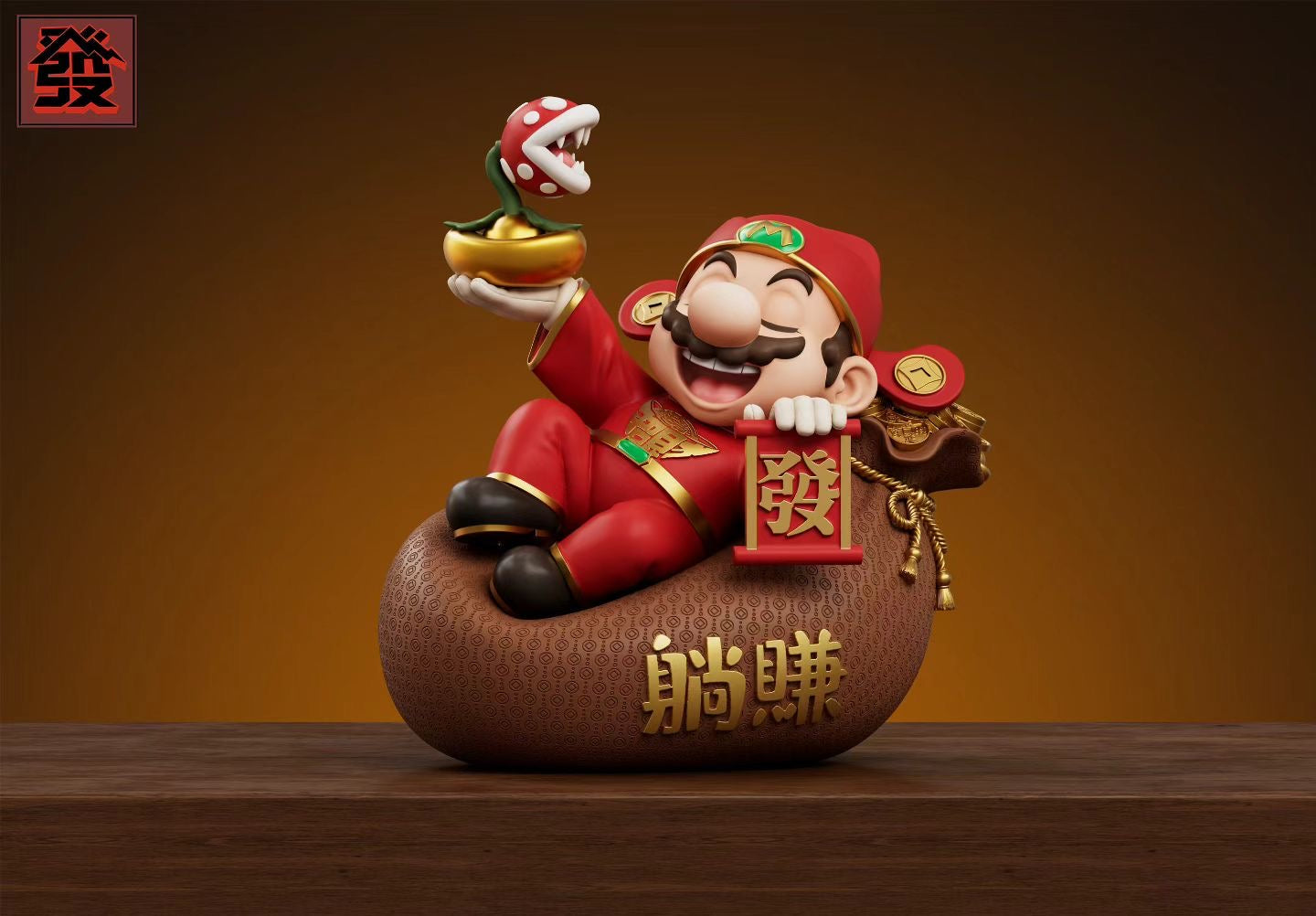 FA Studio - Super Mario Lying Earn Lucky Bag Ornament | 超级马里奥 躺赚福袋摆件 - Image 3