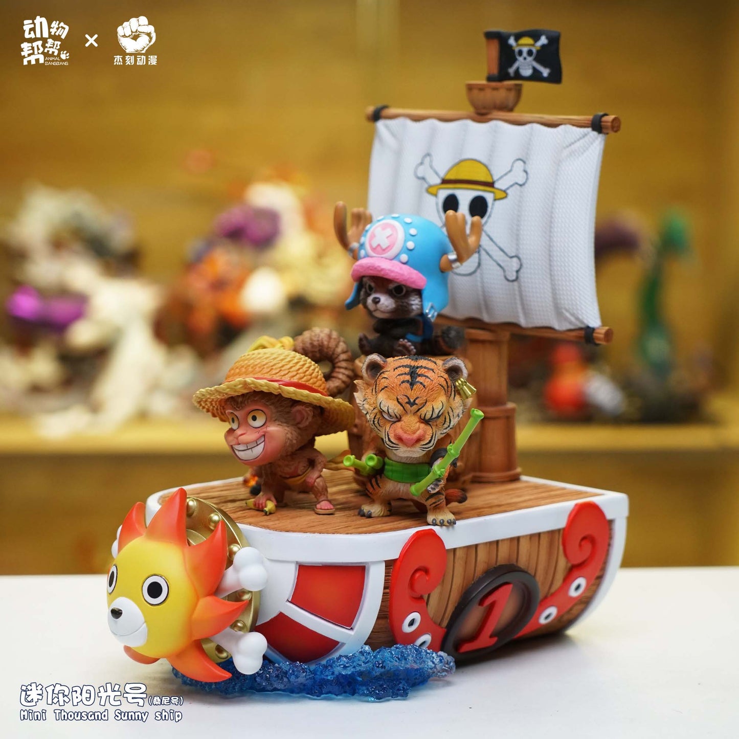 JacksMake Studio x Animal BangBang - Mini Thousand Sunny Ship | 迷你阳光号