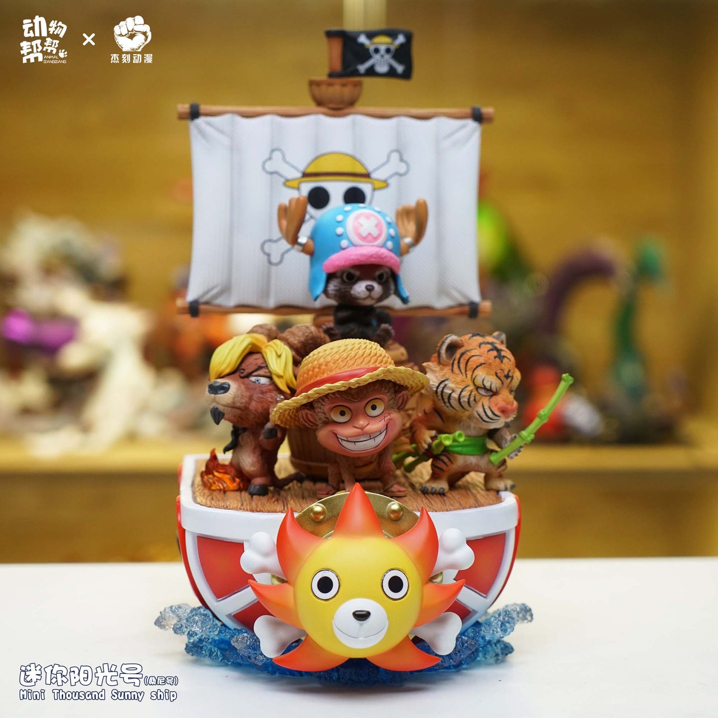 JacksMake Studio x Animal BangBang - Mini Thousand Sunny Ship | 迷你阳光号