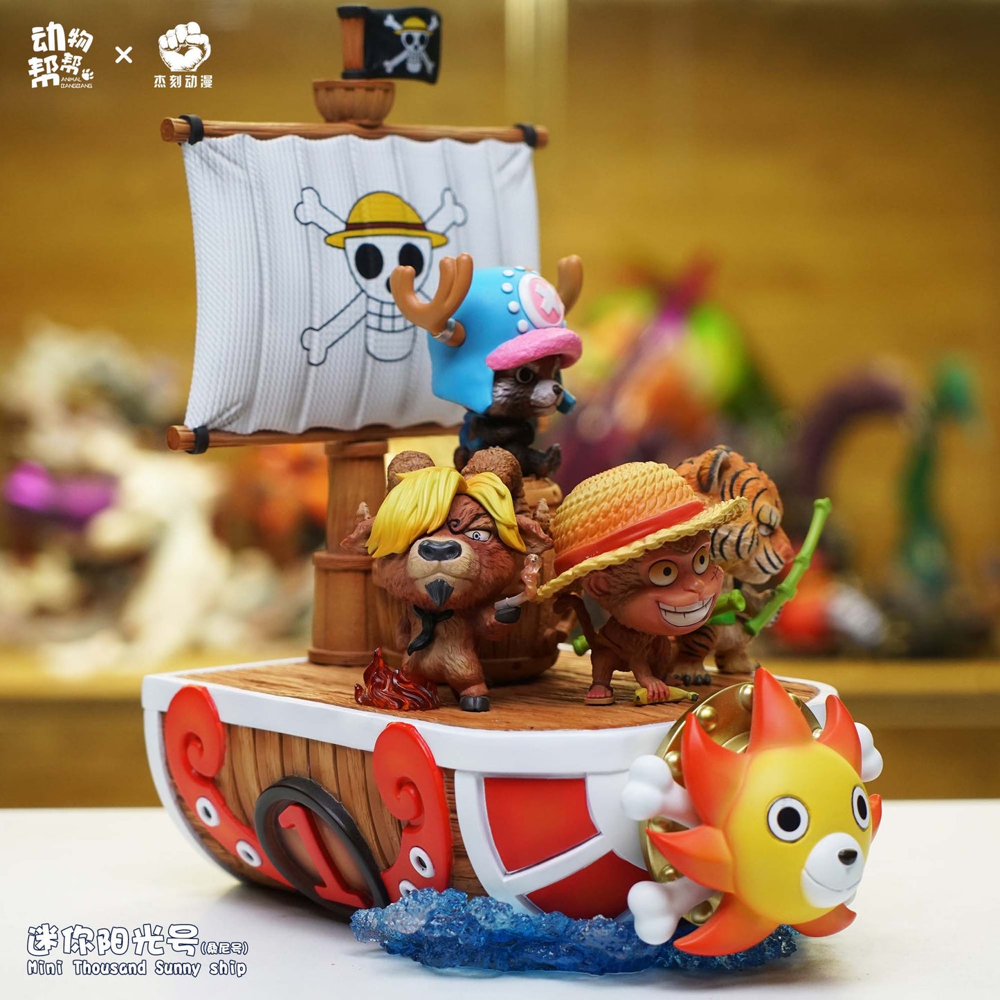 JacksMake Studio x Animal BangBang - Mini Thousand Sunny Ship | 迷你阳光号