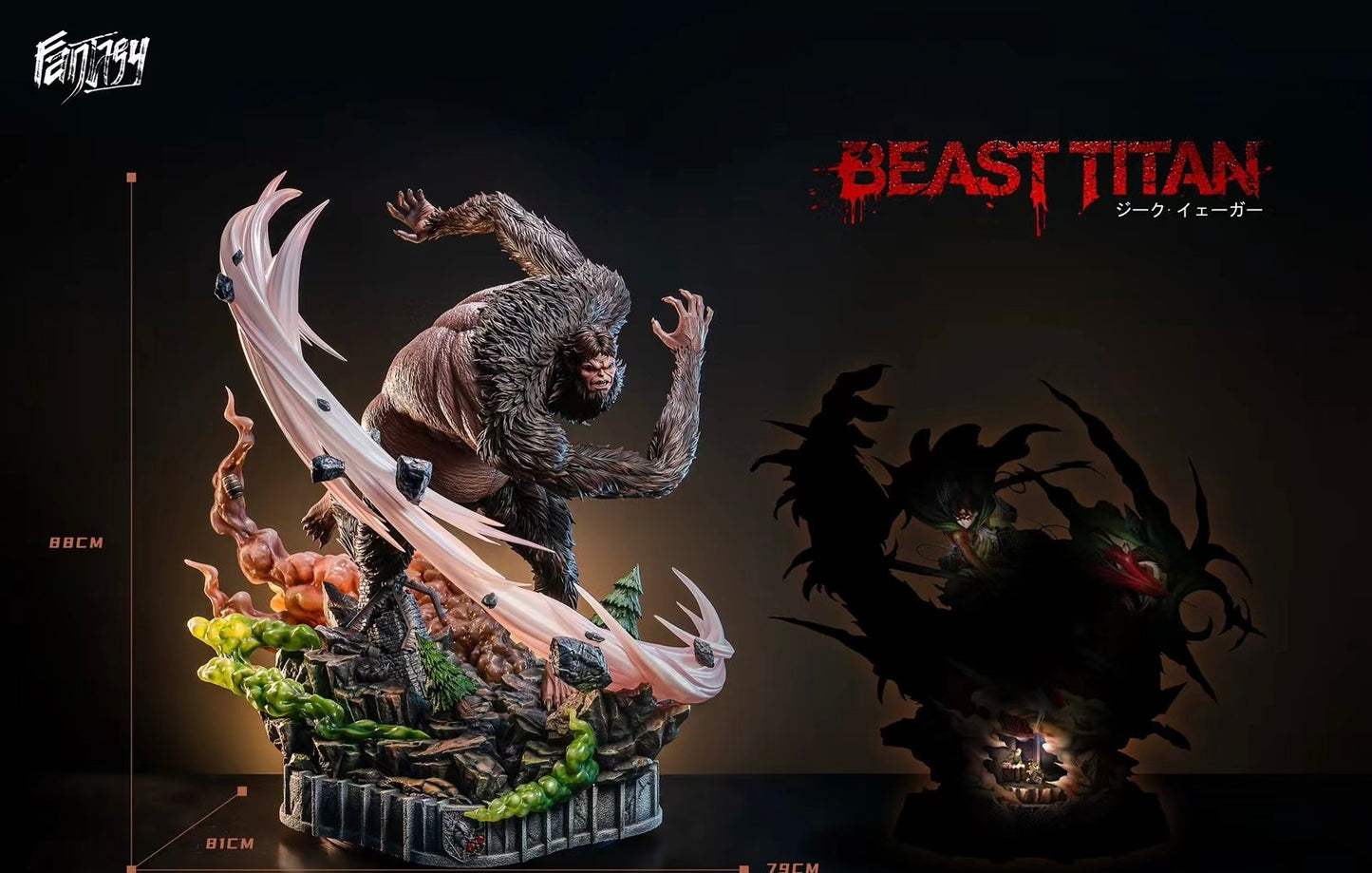 Fantasy Studio - Attack on Titan Beast Titan - 进击的巨人 兽巨 - Image 4