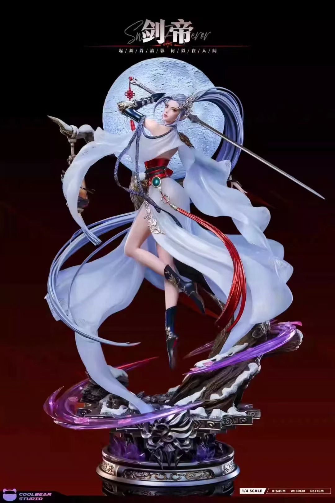 Female Swordswoman Series - Sword Emperor, Sword Master, Chaos Valkyrie - Image 2