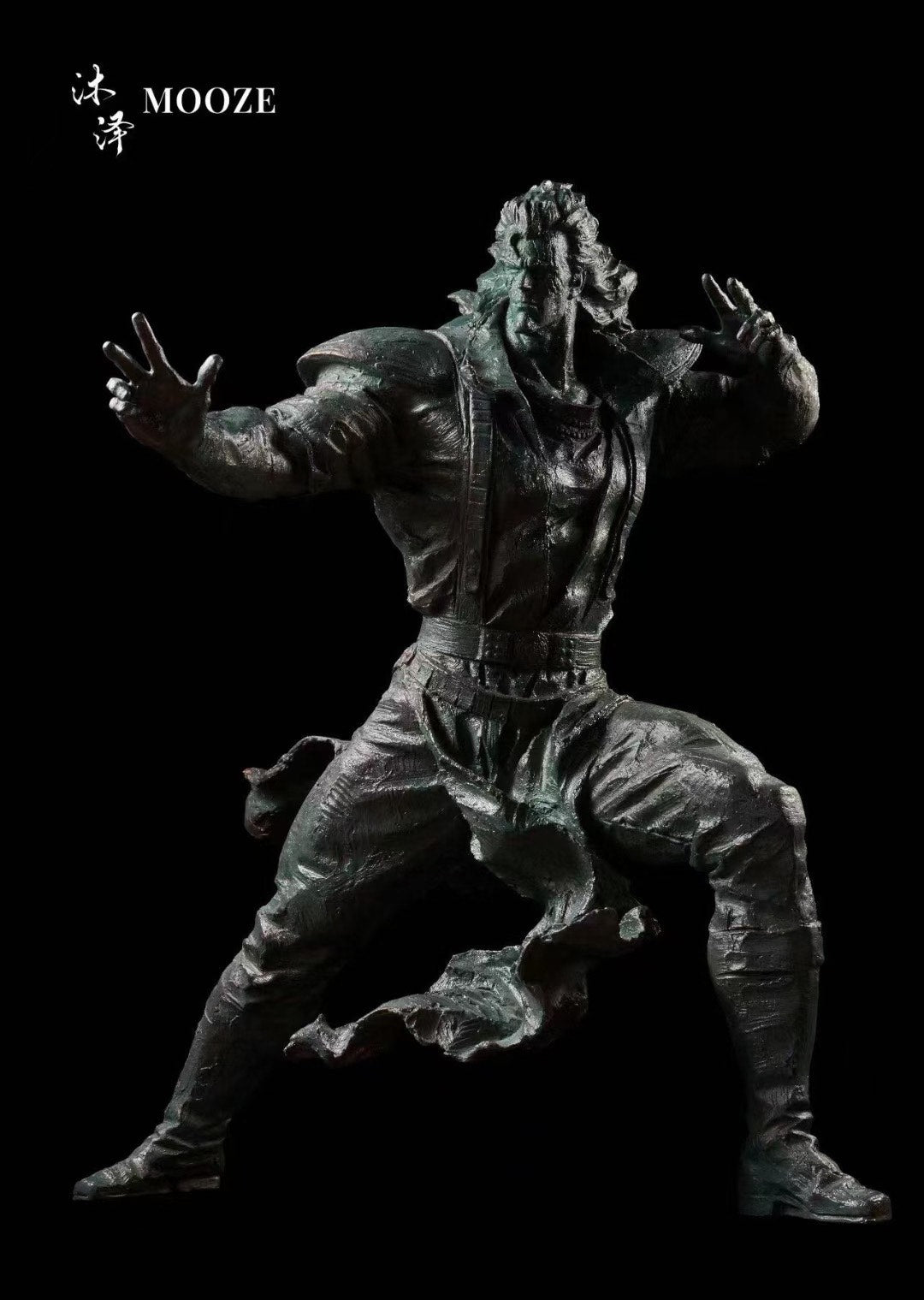Fist of the North Star Licensed Metal Art Sculpture - Nanto Hakuroken Jinsei Shu - Image 4