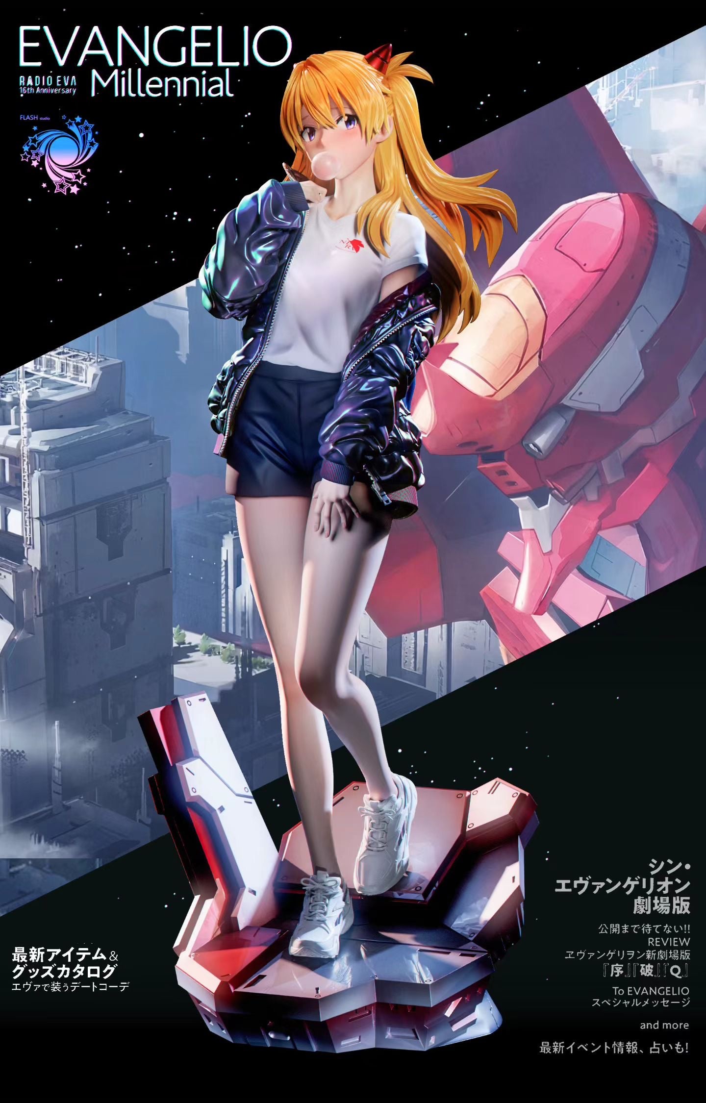 Flash Studio - Flash Studio Xiangxiang | 闪耀工作室 香香 - Image 6