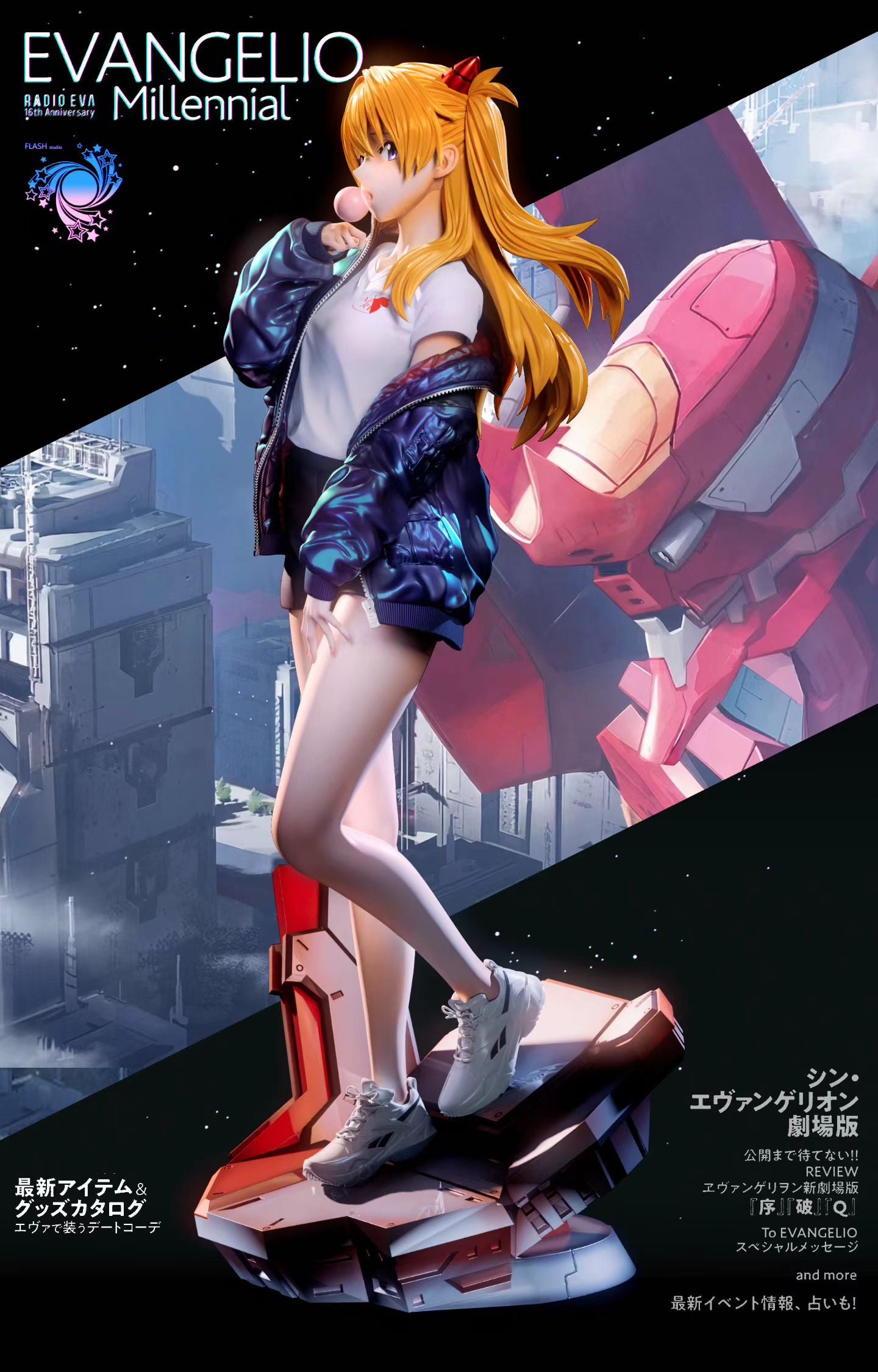 Flash Studio - Flash Studio Xiangxiang | 闪耀工作室 香香 - Image 3