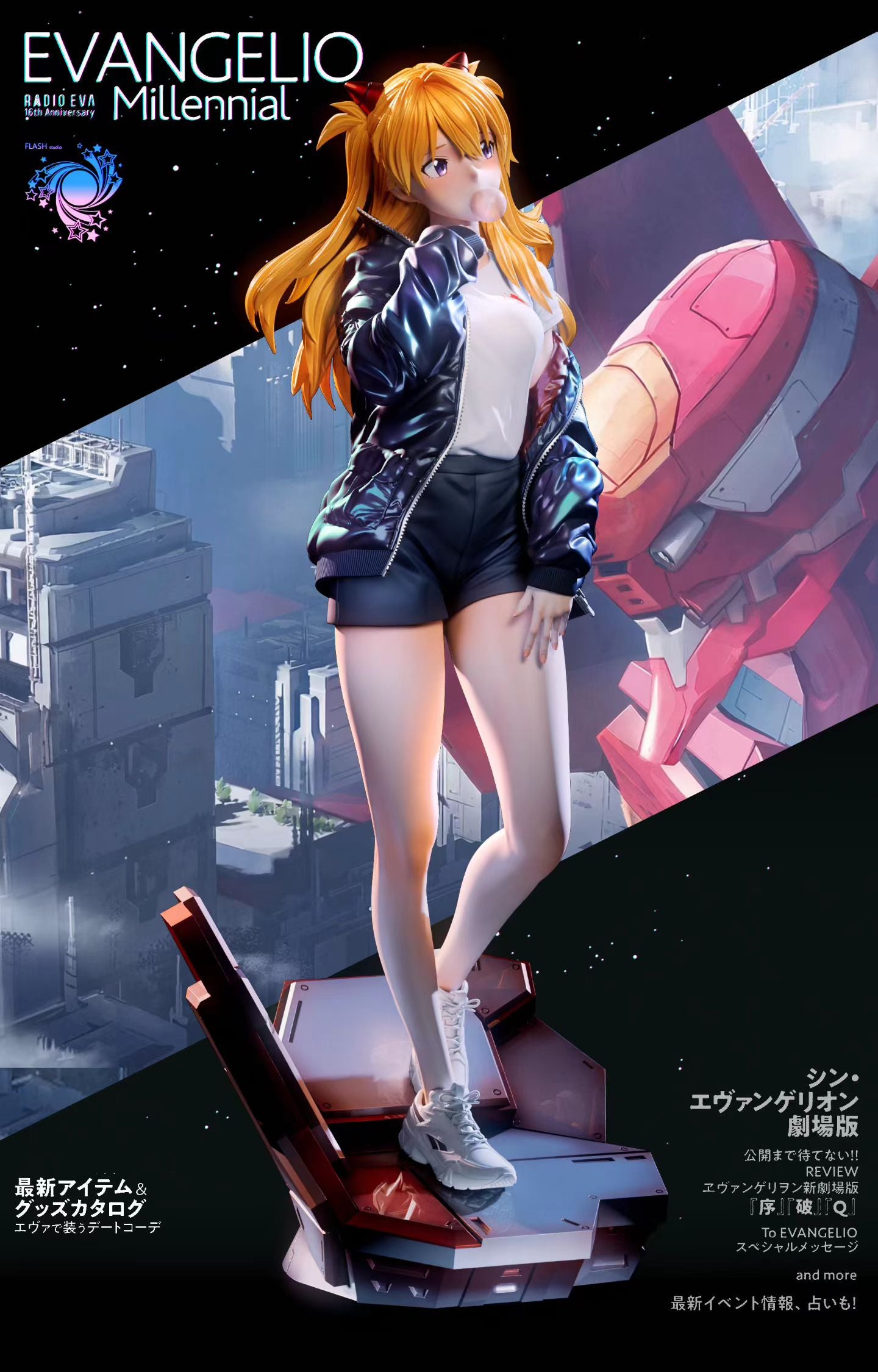 Flash Studio - Asuka Langley Soryu | 惣流·明日香·兰格雷– GameHarbors