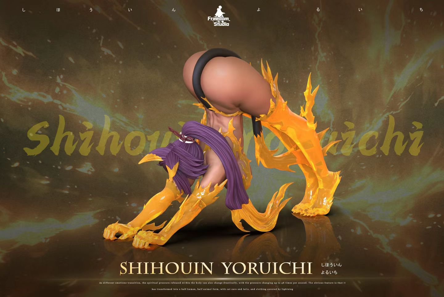 Freedom Studio - Freedom Studio Bleach Shihouin Yoruichi | Freedom Studio 死神 四枫院夜一 - Image 4