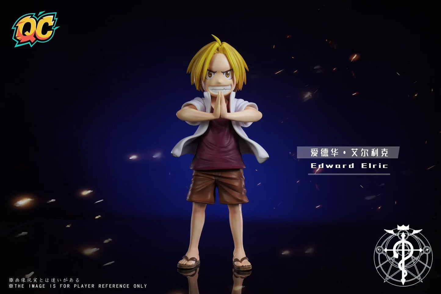 Fullmetal Alchemist - Edward & Alphonse Elric (Brother Set) - Image 5
